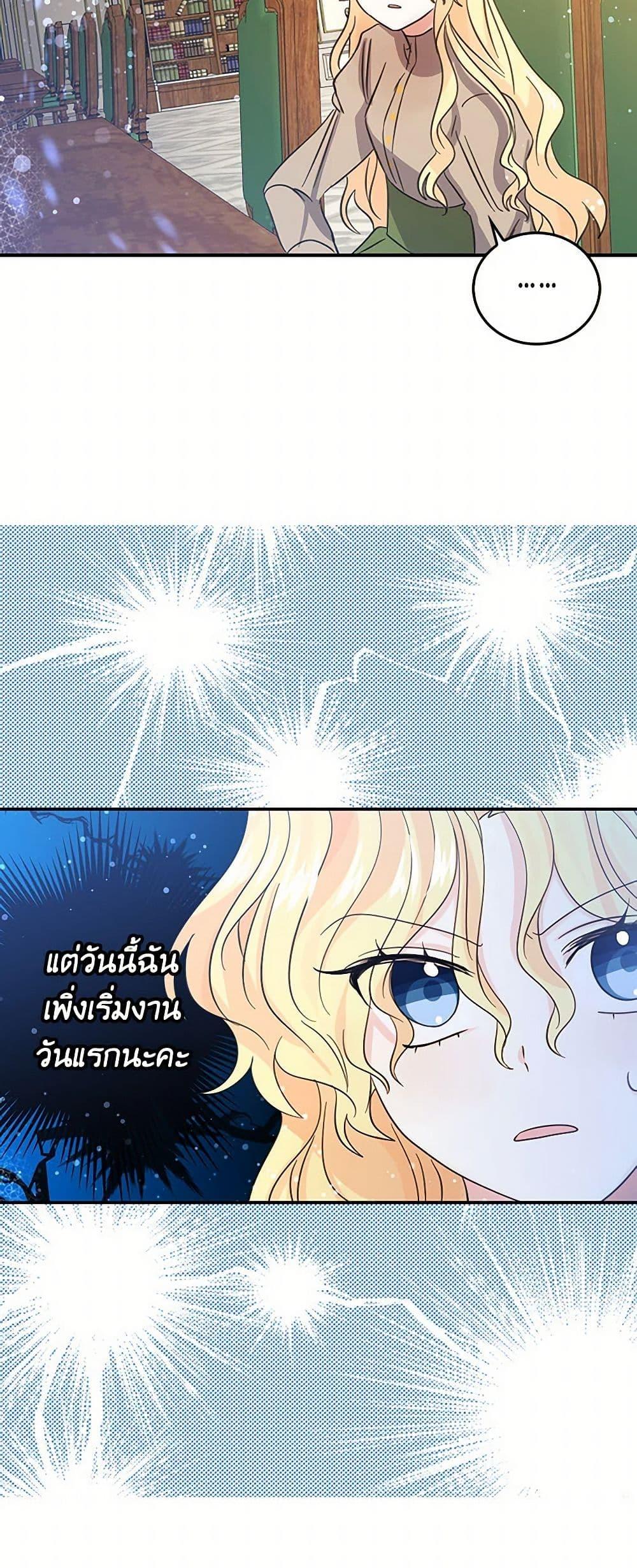 Manga-lc-com อ่านมังงะ อ่านการ์ตูน ออนไลน์ ฟรี I’m the Ex-Girlfriend of a Soldier ตอนที่ 1 2 3 4 5 6 7 8 9 10 11 12 13 14 ฟรี ไม่มีโฆษณา Manga-lc - อ่าน มังงะ อ่าน การ์ตูน ออนไลน์ อ่านมังงะ ฟรี