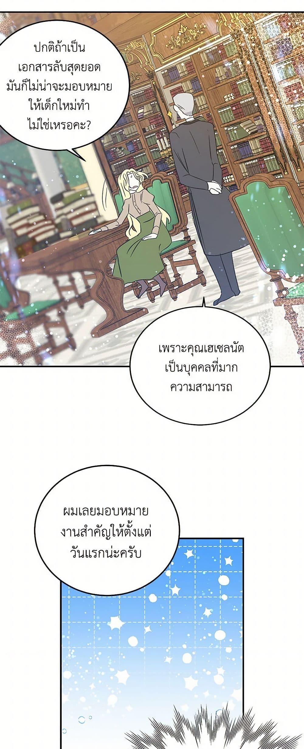 Manga-lc-com อ่านมังงะ อ่านการ์ตูน ออนไลน์ ฟรี I’m the Ex-Girlfriend of a Soldier ตอนที่ 1 2 3 4 5 6 7 8 9 10 11 12 13 14 ฟรี ไม่มีโฆษณา Manga-lc - อ่าน มังงะ อ่าน การ์ตูน ออนไลน์ อ่านมังงะ ฟรี