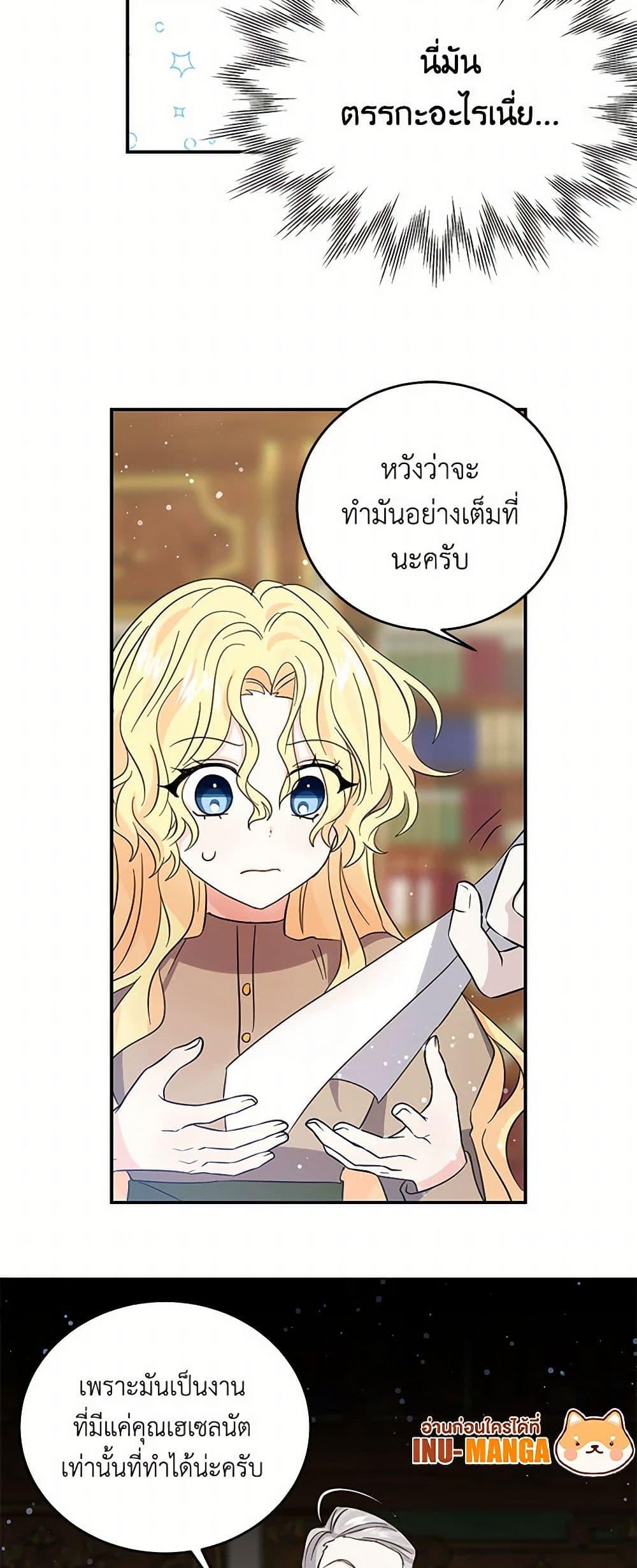 Manga-lc-com อ่านมังงะ อ่านการ์ตูน ออนไลน์ ฟรี I’m the Ex-Girlfriend of a Soldier ตอนที่ 1 2 3 4 5 6 7 8 9 10 11 12 13 14 ฟรี ไม่มีโฆษณา Manga-lc - อ่าน มังงะ อ่าน การ์ตูน ออนไลน์ อ่านมังงะ ฟรี