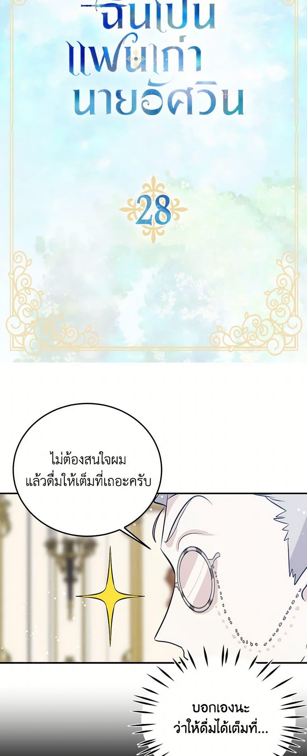 Manga-lc-com อ่านมังงะ อ่านการ์ตูน ออนไลน์ ฟรี I’m the Ex-Girlfriend of a Soldier ตอนที่ 1 2 3 4 5 6 7 8 9 10 11 12 13 14 ฟรี ไม่มีโฆษณา Manga-lc - อ่าน มังงะ อ่าน การ์ตูน ออนไลน์ อ่านมังงะ ฟรี