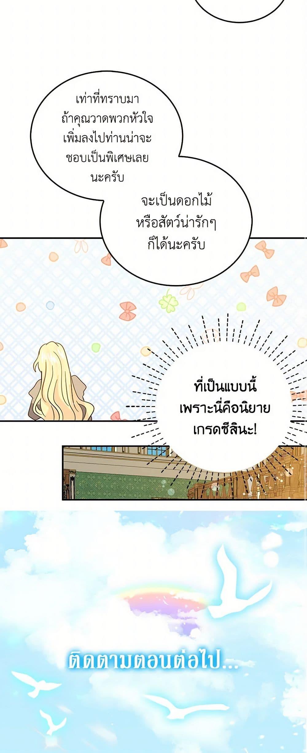 Manga-lc-com อ่านมังงะ อ่านการ์ตูน ออนไลน์ ฟรี I’m the Ex-Girlfriend of a Soldier ตอนที่ 1 2 3 4 5 6 7 8 9 10 11 12 13 14 ฟรี ไม่มีโฆษณา Manga-lc - อ่าน มังงะ อ่าน การ์ตูน ออนไลน์ อ่านมังงะ ฟรี