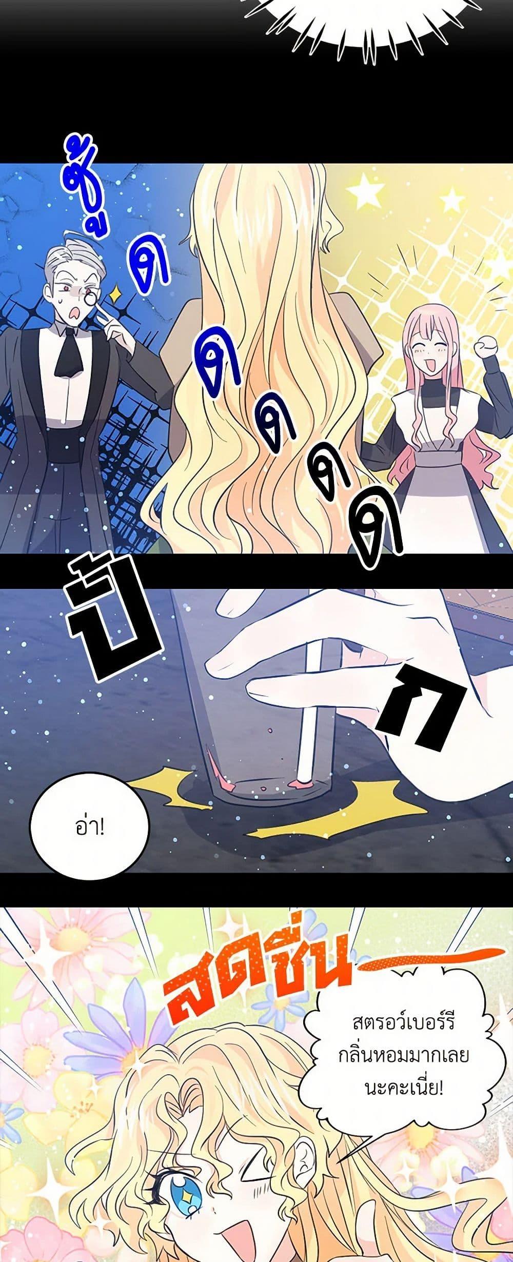 Manga-lc-com อ่านมังงะ อ่านการ์ตูน ออนไลน์ ฟรี I’m the Ex-Girlfriend of a Soldier ตอนที่ 1 2 3 4 5 6 7 8 9 10 11 12 13 14 ฟรี ไม่มีโฆษณา Manga-lc - อ่าน มังงะ อ่าน การ์ตูน ออนไลน์ อ่านมังงะ ฟรี