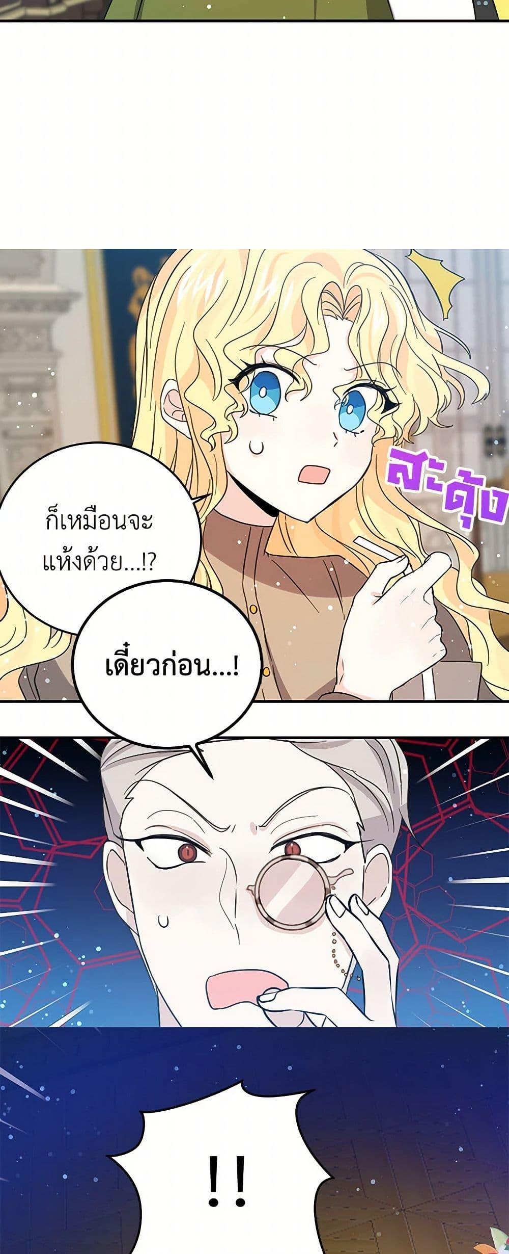 Manga-lc-com อ่านมังงะ อ่านการ์ตูน ออนไลน์ ฟรี I’m the Ex-Girlfriend of a Soldier ตอนที่ 1 2 3 4 5 6 7 8 9 10 11 12 13 14 ฟรี ไม่มีโฆษณา Manga-lc - อ่าน มังงะ อ่าน การ์ตูน ออนไลน์ อ่านมังงะ ฟรี