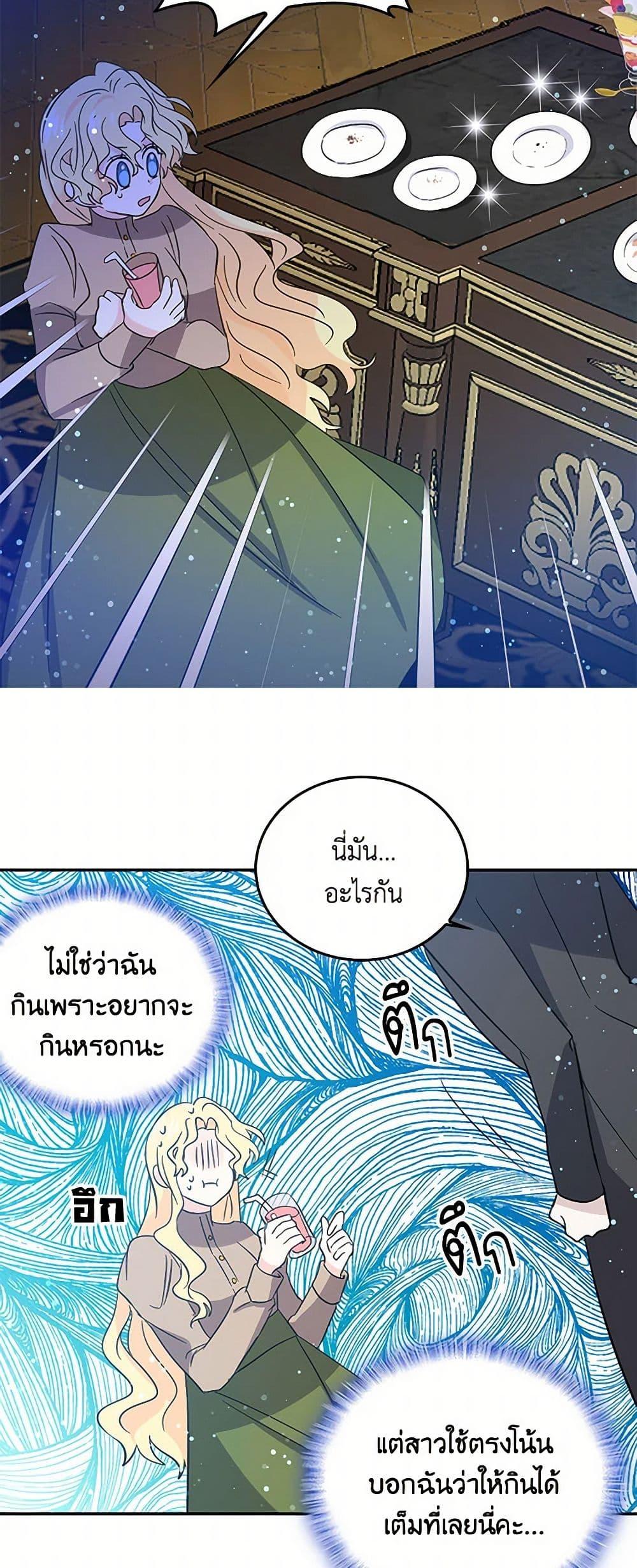 Manga-lc-com อ่านมังงะ อ่านการ์ตูน ออนไลน์ ฟรี I’m the Ex-Girlfriend of a Soldier ตอนที่ 1 2 3 4 5 6 7 8 9 10 11 12 13 14 ฟรี ไม่มีโฆษณา Manga-lc - อ่าน มังงะ อ่าน การ์ตูน ออนไลน์ อ่านมังงะ ฟรี