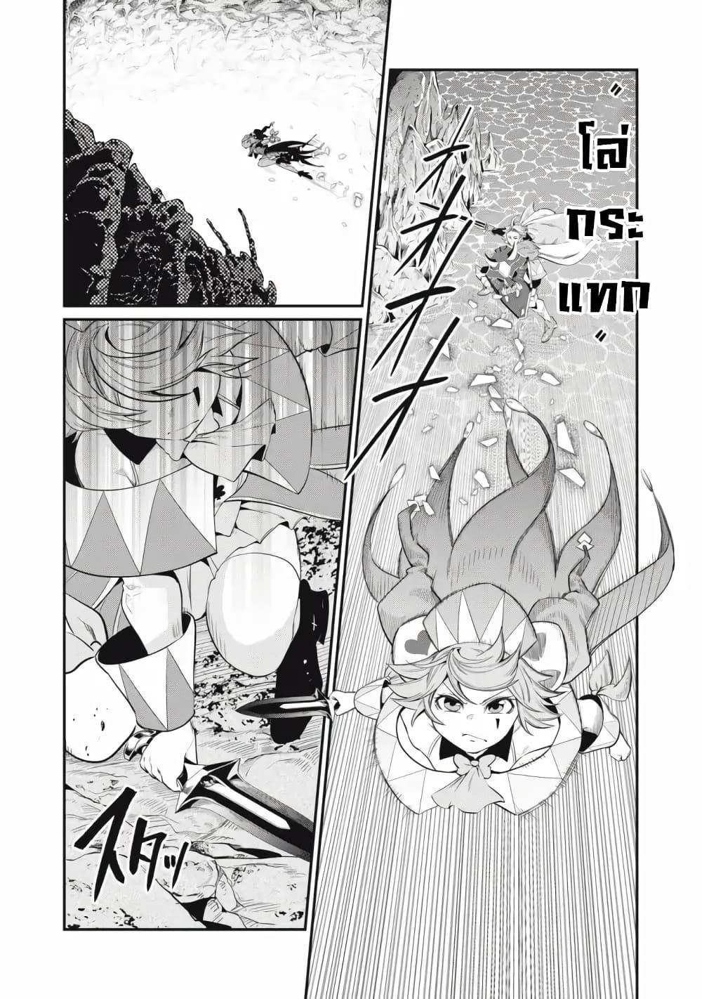 Manga-lc-com อ่านมังงะ อ่านการ์ตูน ออนไลน์ ฟรี Tsuihou Sareta Tenshou Juu Kishi wa game Chishiki de Musou Suru ตอนที่ 1 2 3 4 5 6 7 8 9 10 11 12 13 14 ฟรี ไม่มีโฆษณา Manga-lc - อ่าน มังงะ อ่าน การ์ตูน ออนไลน์ อ่านมังงะ ฟรี