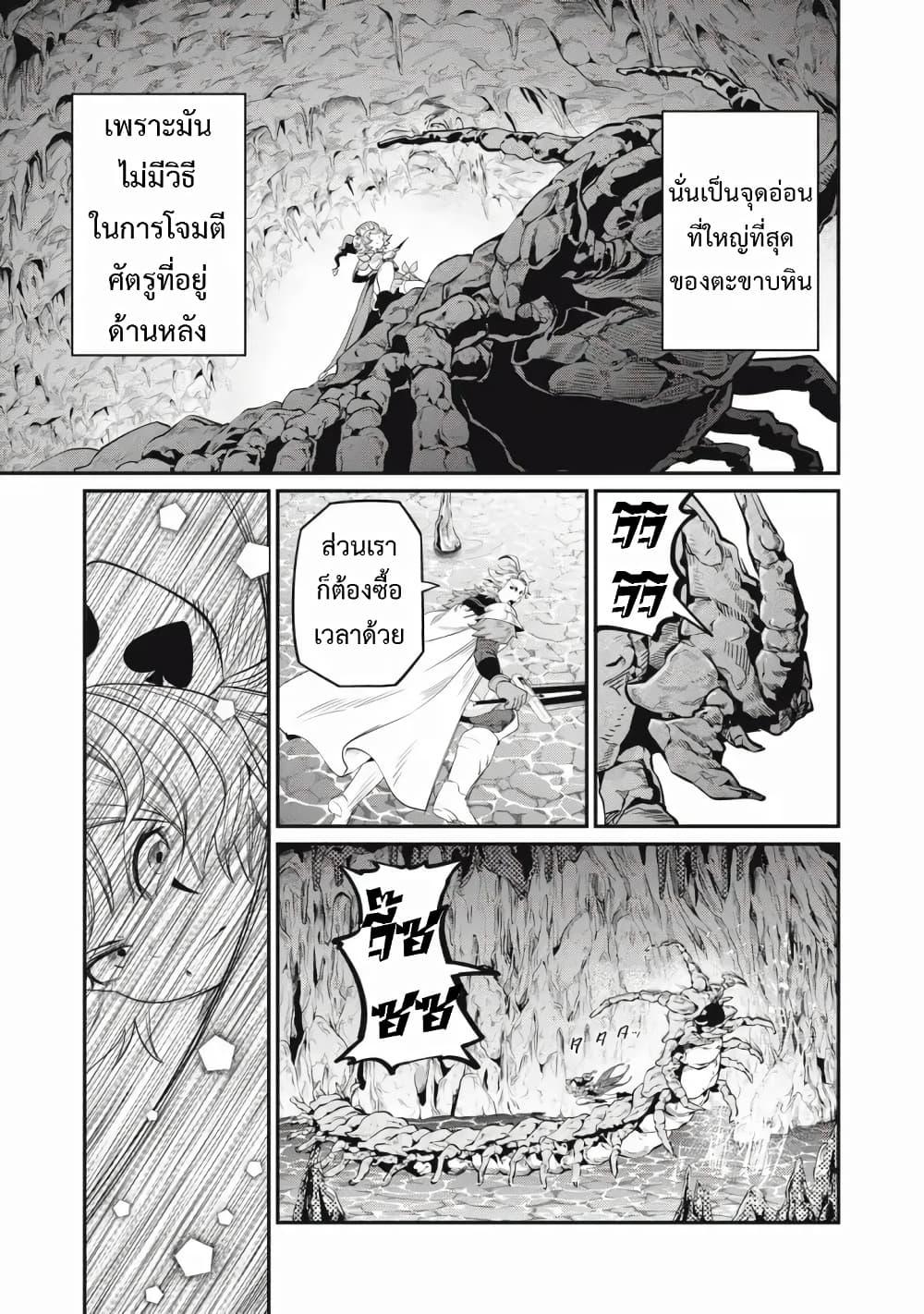 Manga-lc-com อ่านมังงะ อ่านการ์ตูน ออนไลน์ ฟรี Tsuihou Sareta Tenshou Juu Kishi wa game Chishiki de Musou Suru ตอนที่ 1 2 3 4 5 6 7 8 9 10 11 12 13 14 ฟรี ไม่มีโฆษณา Manga-lc - อ่าน มังงะ อ่าน การ์ตูน ออนไลน์ อ่านมังงะ ฟรี