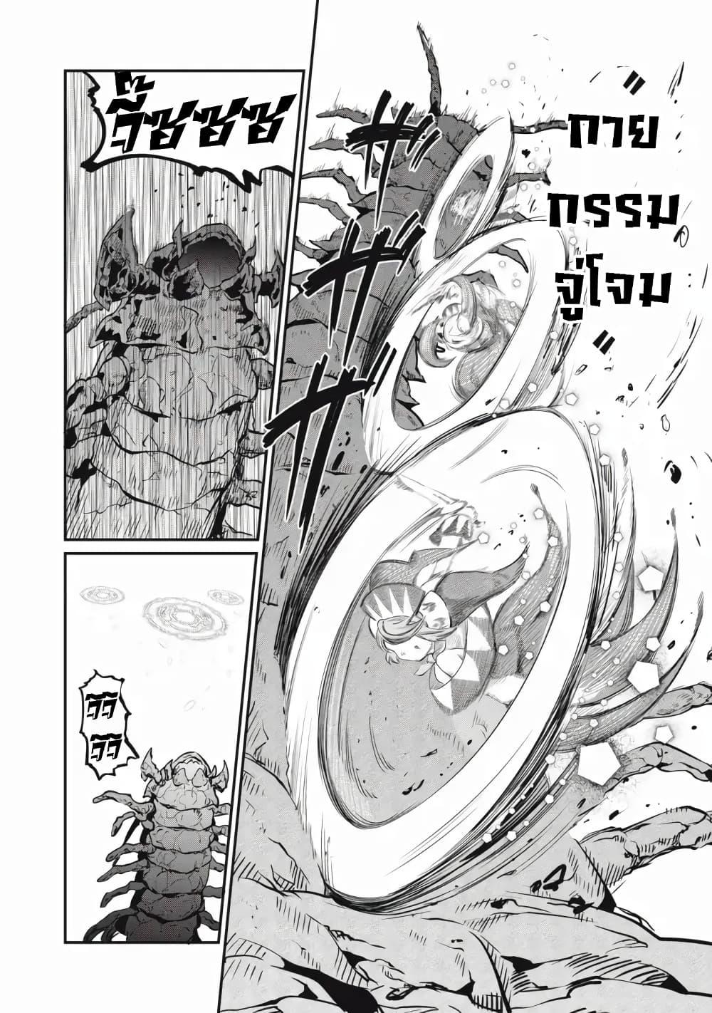 Manga-lc-com อ่านมังงะ อ่านการ์ตูน ออนไลน์ ฟรี Tsuihou Sareta Tenshou Juu Kishi wa game Chishiki de Musou Suru ตอนที่ 1 2 3 4 5 6 7 8 9 10 11 12 13 14 ฟรี ไม่มีโฆษณา Manga-lc - อ่าน มังงะ อ่าน การ์ตูน ออนไลน์ อ่านมังงะ ฟรี