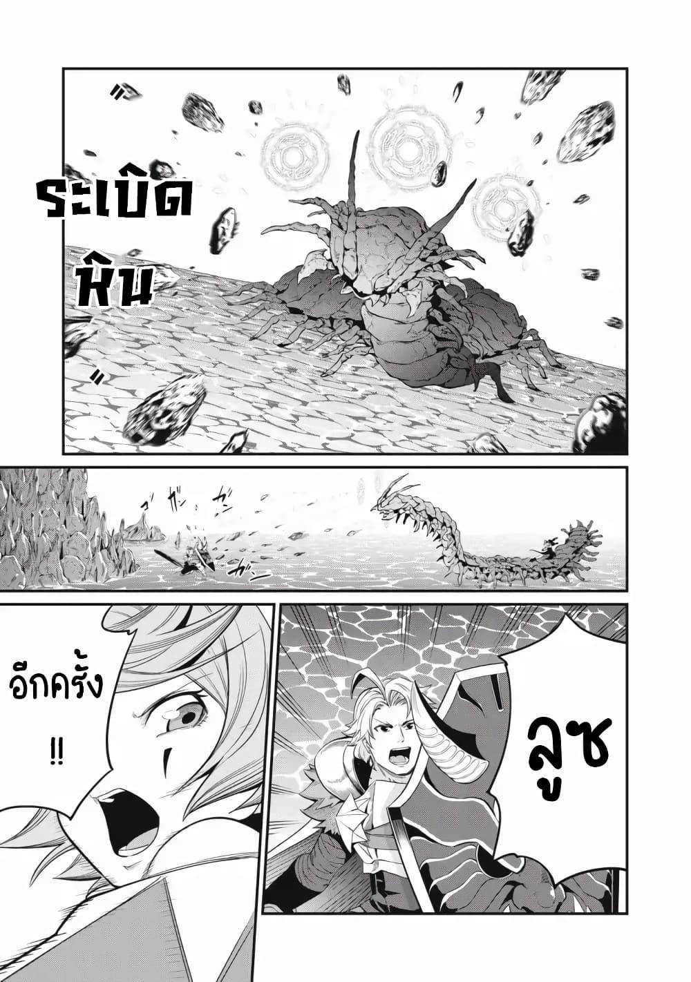 Manga-lc-com อ่านมังงะ อ่านการ์ตูน ออนไลน์ ฟรี Tsuihou Sareta Tenshou Juu Kishi wa game Chishiki de Musou Suru ตอนที่ 1 2 3 4 5 6 7 8 9 10 11 12 13 14 ฟรี ไม่มีโฆษณา Manga-lc - อ่าน มังงะ อ่าน การ์ตูน ออนไลน์ อ่านมังงะ ฟรี