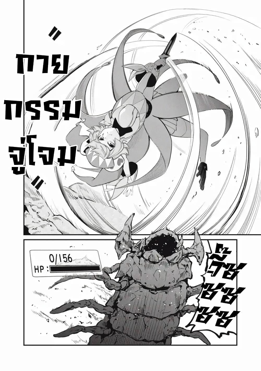 Manga-lc-com อ่านมังงะ อ่านการ์ตูน ออนไลน์ ฟรี Tsuihou Sareta Tenshou Juu Kishi wa game Chishiki de Musou Suru ตอนที่ 1 2 3 4 5 6 7 8 9 10 11 12 13 14 ฟรี ไม่มีโฆษณา Manga-lc - อ่าน มังงะ อ่าน การ์ตูน ออนไลน์ อ่านมังงะ ฟรี