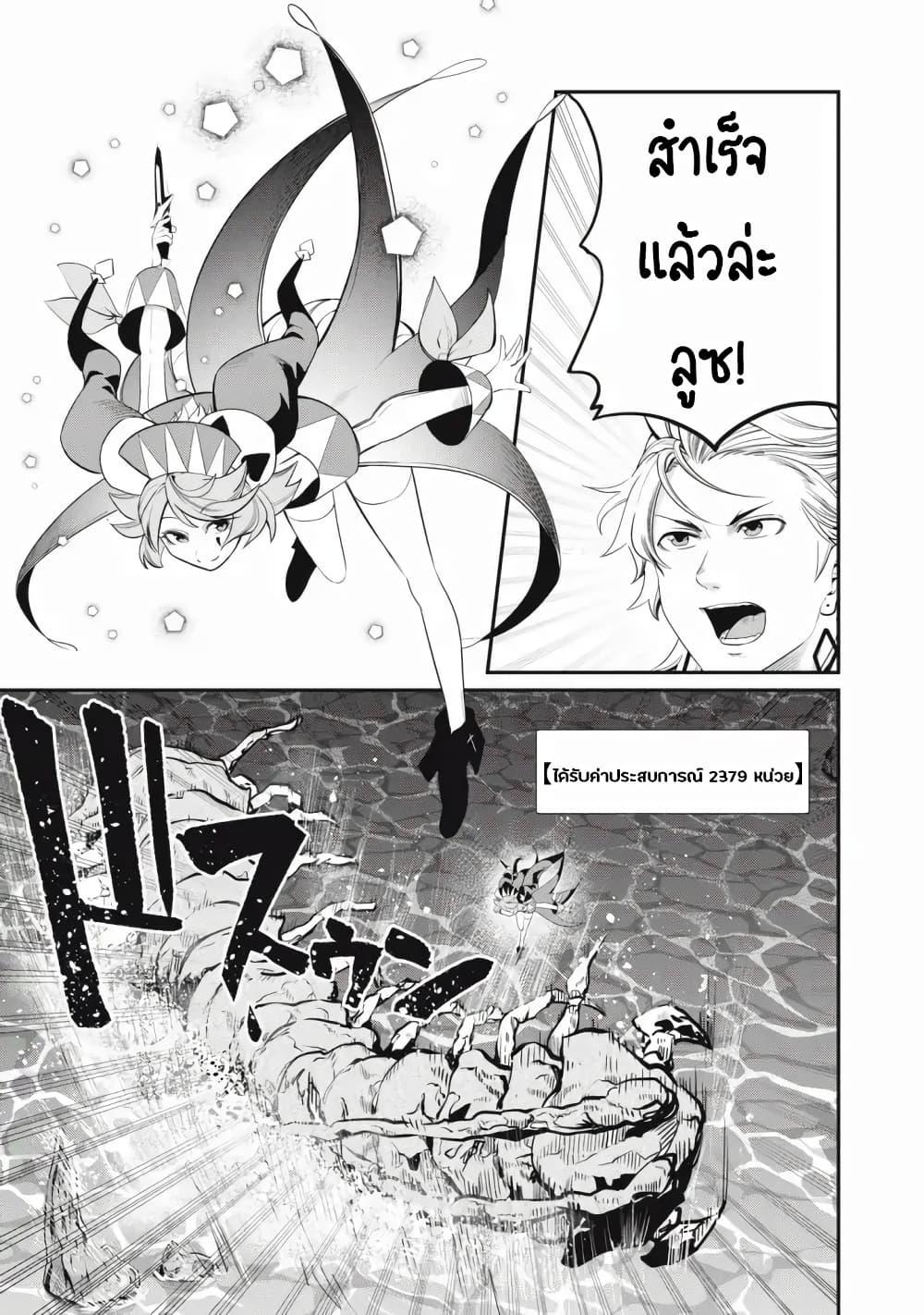 Manga-lc-com อ่านมังงะ อ่านการ์ตูน ออนไลน์ ฟรี Tsuihou Sareta Tenshou Juu Kishi wa game Chishiki de Musou Suru ตอนที่ 1 2 3 4 5 6 7 8 9 10 11 12 13 14 ฟรี ไม่มีโฆษณา Manga-lc - อ่าน มังงะ อ่าน การ์ตูน ออนไลน์ อ่านมังงะ ฟรี