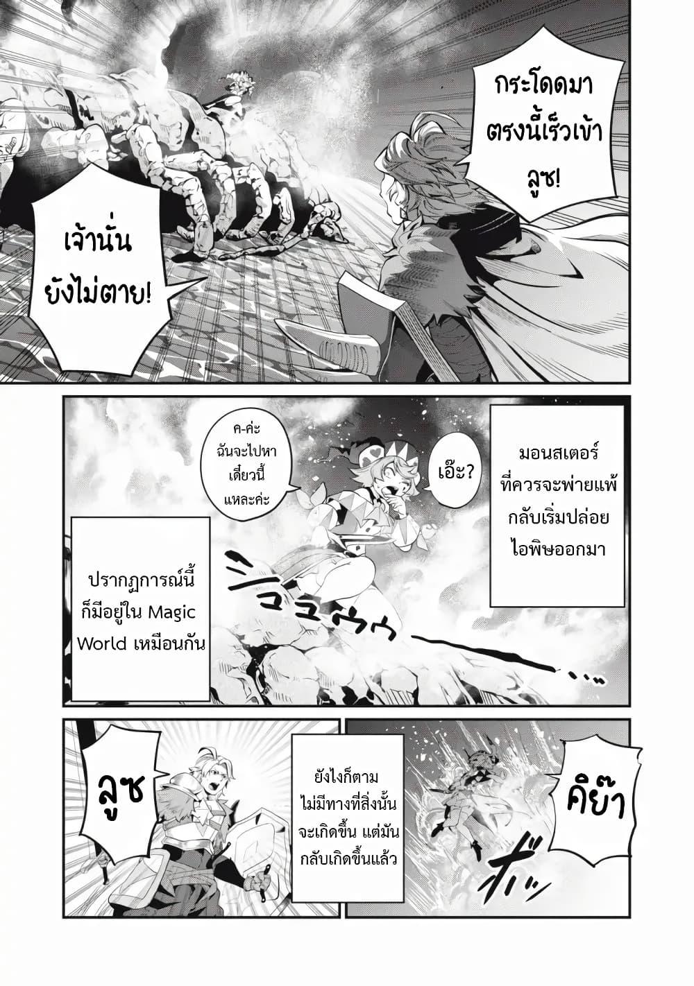 Manga-lc-com อ่านมังงะ อ่านการ์ตูน ออนไลน์ ฟรี Tsuihou Sareta Tenshou Juu Kishi wa game Chishiki de Musou Suru ตอนที่ 1 2 3 4 5 6 7 8 9 10 11 12 13 14 ฟรี ไม่มีโฆษณา Manga-lc - อ่าน มังงะ อ่าน การ์ตูน ออนไลน์ อ่านมังงะ ฟรี