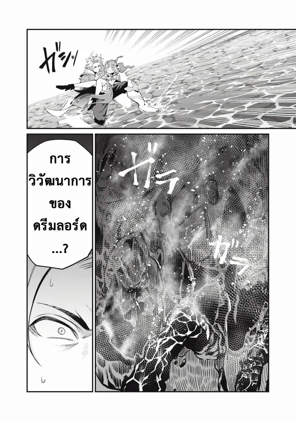 Manga-lc-com อ่านมังงะ อ่านการ์ตูน ออนไลน์ ฟรี Tsuihou Sareta Tenshou Juu Kishi wa game Chishiki de Musou Suru ตอนที่ 1 2 3 4 5 6 7 8 9 10 11 12 13 14 ฟรี ไม่มีโฆษณา Manga-lc - อ่าน มังงะ อ่าน การ์ตูน ออนไลน์ อ่านมังงะ ฟรี