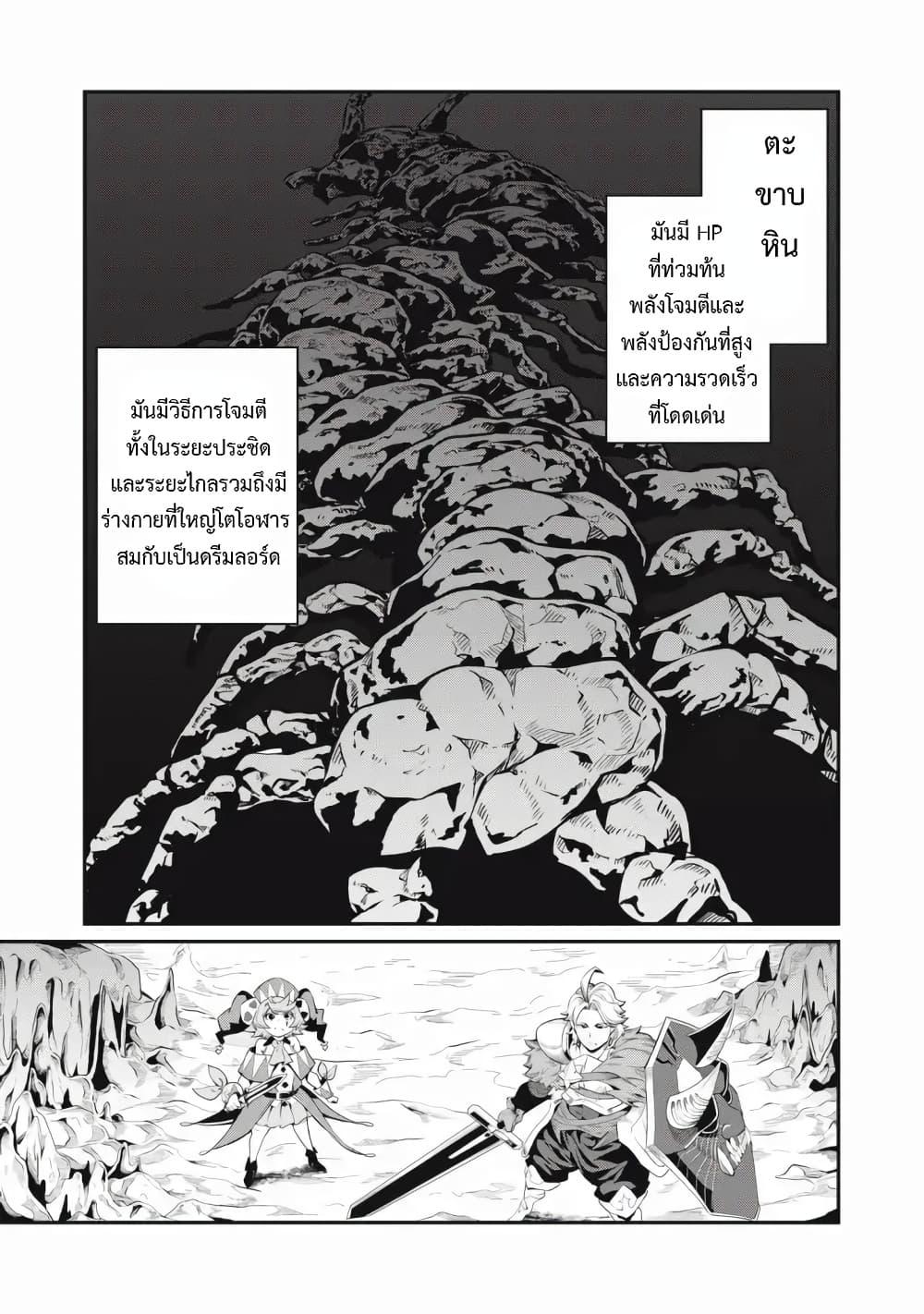 Manga-lc-com อ่านมังงะ อ่านการ์ตูน ออนไลน์ ฟรี Tsuihou Sareta Tenshou Juu Kishi wa game Chishiki de Musou Suru ตอนที่ 1 2 3 4 5 6 7 8 9 10 11 12 13 14 ฟรี ไม่มีโฆษณา Manga-lc - อ่าน มังงะ อ่าน การ์ตูน ออนไลน์ อ่านมังงะ ฟรี
