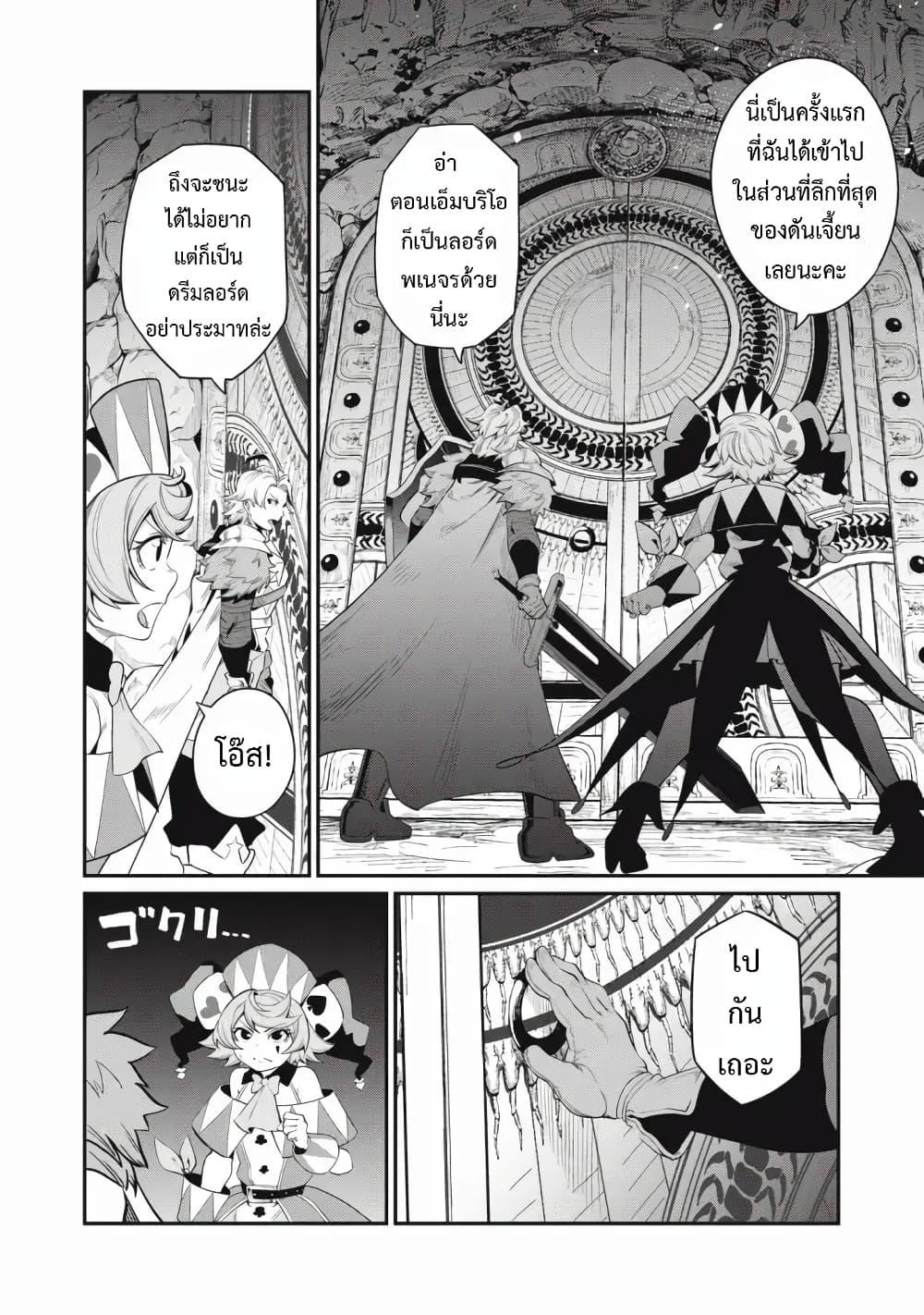 Manga-lc-com อ่านมังงะ อ่านการ์ตูน ออนไลน์ ฟรี Tsuihou Sareta Tenshou Juu Kishi wa game Chishiki de Musou Suru ตอนที่ 1 2 3 4 5 6 7 8 9 10 11 12 13 14 ฟรี ไม่มีโฆษณา Manga-lc - อ่าน มังงะ อ่าน การ์ตูน ออนไลน์ อ่านมังงะ ฟรี