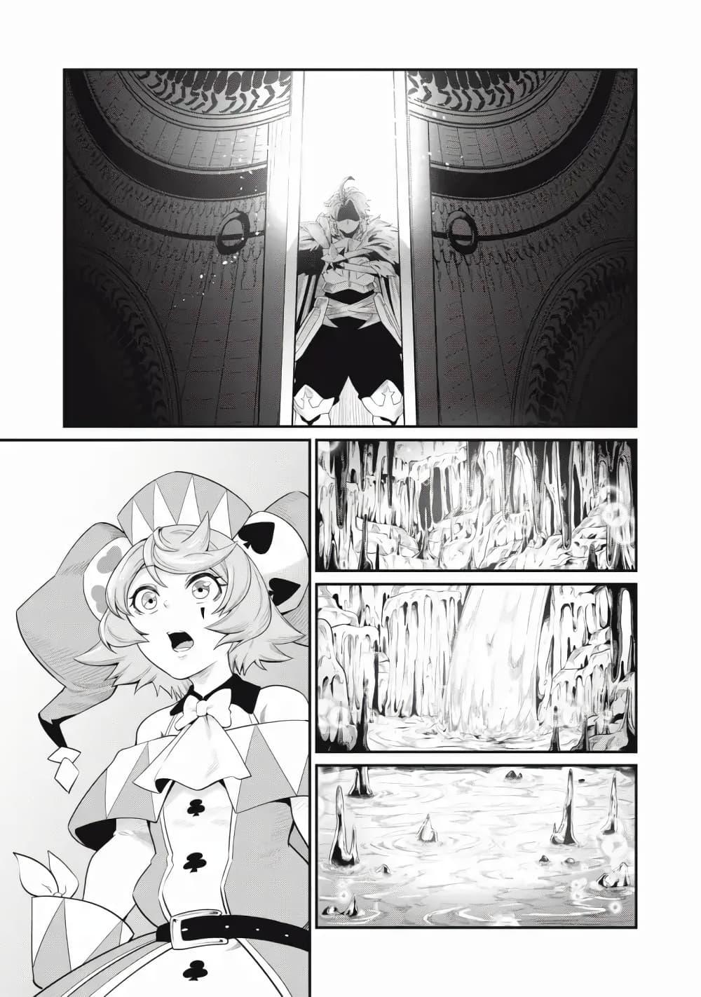 Manga-lc-com อ่านมังงะ อ่านการ์ตูน ออนไลน์ ฟรี Tsuihou Sareta Tenshou Juu Kishi wa game Chishiki de Musou Suru ตอนที่ 1 2 3 4 5 6 7 8 9 10 11 12 13 14 ฟรี ไม่มีโฆษณา Manga-lc - อ่าน มังงะ อ่าน การ์ตูน ออนไลน์ อ่านมังงะ ฟรี