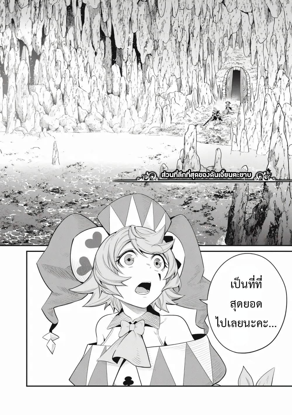 Manga-lc-com อ่านมังงะ อ่านการ์ตูน ออนไลน์ ฟรี Tsuihou Sareta Tenshou Juu Kishi wa game Chishiki de Musou Suru ตอนที่ 1 2 3 4 5 6 7 8 9 10 11 12 13 14 ฟรี ไม่มีโฆษณา Manga-lc - อ่าน มังงะ อ่าน การ์ตูน ออนไลน์ อ่านมังงะ ฟรี