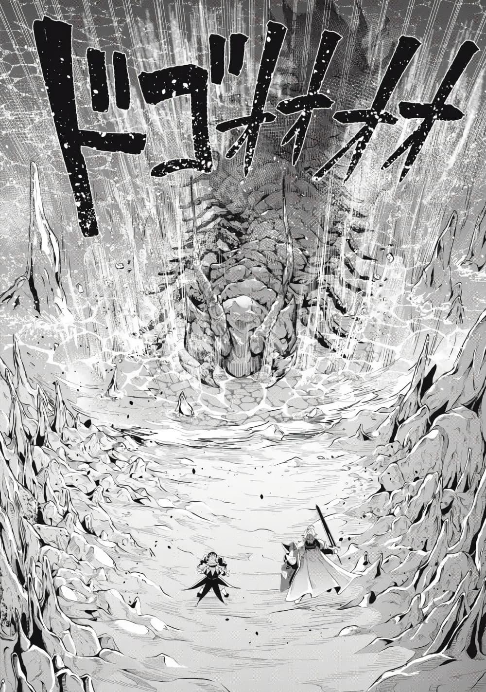 Manga-lc-com อ่านมังงะ อ่านการ์ตูน ออนไลน์ ฟรี Tsuihou Sareta Tenshou Juu Kishi wa game Chishiki de Musou Suru ตอนที่ 1 2 3 4 5 6 7 8 9 10 11 12 13 14 ฟรี ไม่มีโฆษณา Manga-lc - อ่าน มังงะ อ่าน การ์ตูน ออนไลน์ อ่านมังงะ ฟรี