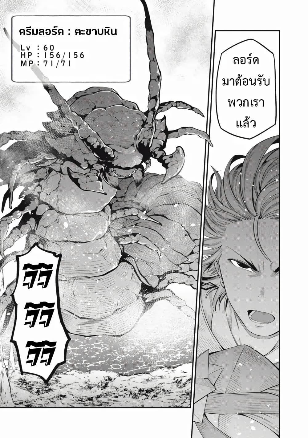 Manga-lc-com อ่านมังงะ อ่านการ์ตูน ออนไลน์ ฟรี Tsuihou Sareta Tenshou Juu Kishi wa game Chishiki de Musou Suru ตอนที่ 1 2 3 4 5 6 7 8 9 10 11 12 13 14 ฟรี ไม่มีโฆษณา Manga-lc - อ่าน มังงะ อ่าน การ์ตูน ออนไลน์ อ่านมังงะ ฟรี
