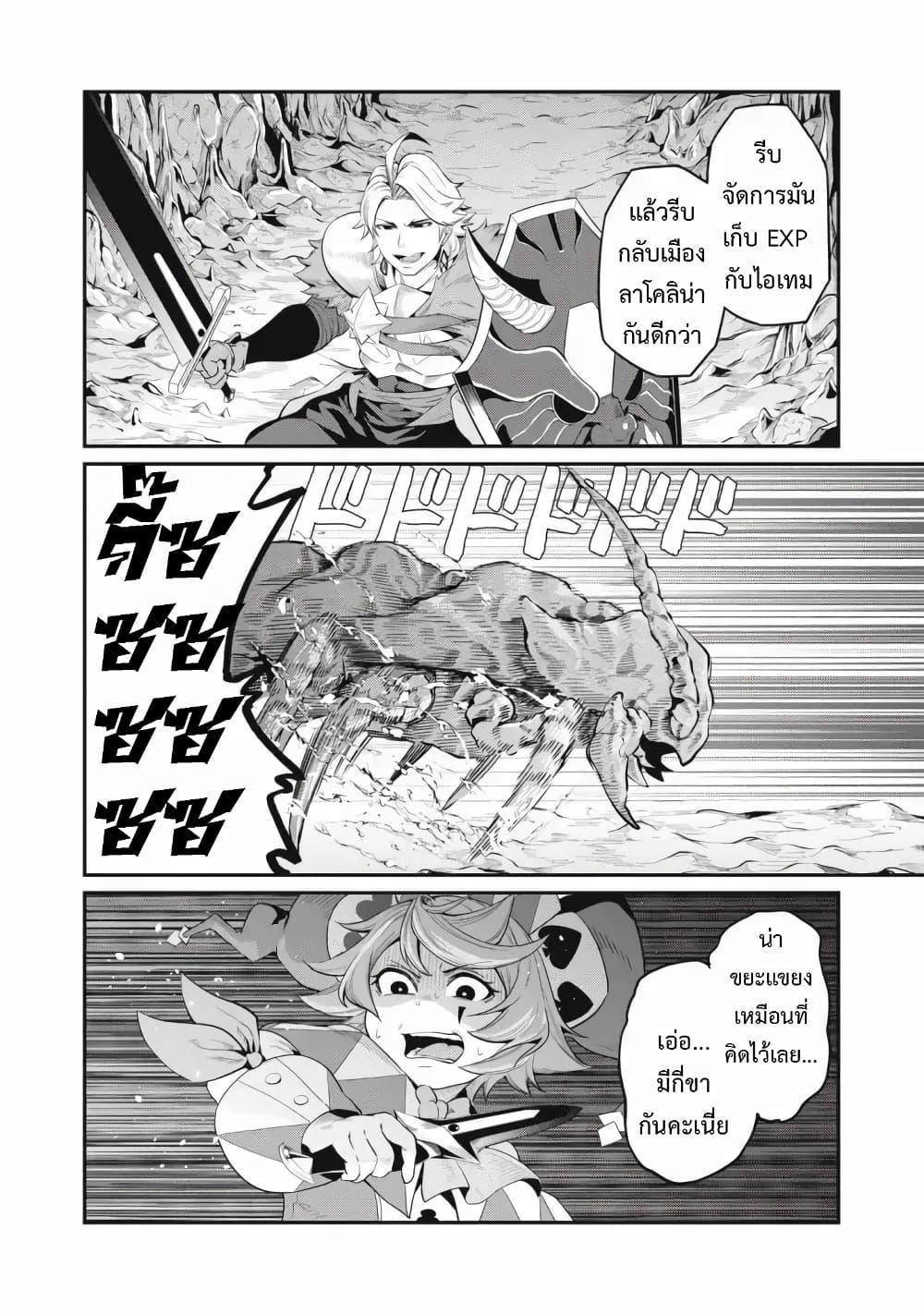 Manga-lc-com อ่านมังงะ อ่านการ์ตูน ออนไลน์ ฟรี Tsuihou Sareta Tenshou Juu Kishi wa game Chishiki de Musou Suru ตอนที่ 1 2 3 4 5 6 7 8 9 10 11 12 13 14 ฟรี ไม่มีโฆษณา Manga-lc - อ่าน มังงะ อ่าน การ์ตูน ออนไลน์ อ่านมังงะ ฟรี