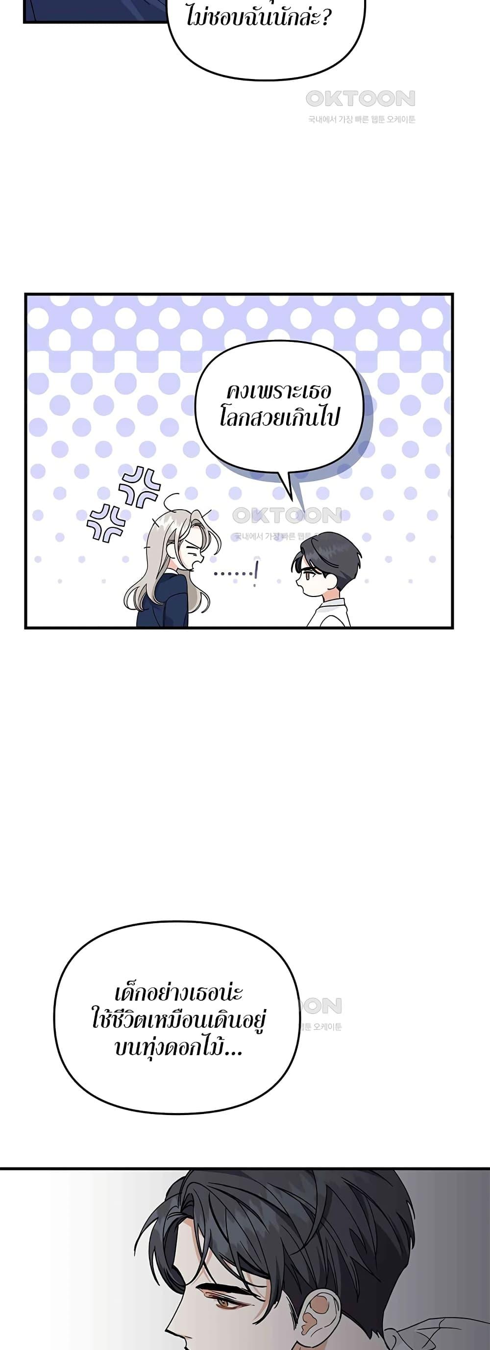 Doujin-Lc- อ่าน โดจิน มังฮวา เกาหลี ญี่ปุ่น จีน แปลไทย Nasty Fever ตอนที่ 1 2 3 4 5 6 7 8 9 10 11 12 13 14 ฟรี ไม่มีโฆษณา อ่าน โดจิน Manhwa เกาหลี ญี่ปุ่น จีน เรามีครบ คัดมาให้เน้นๆ โดจิน 18+ รับประกันความฟินโดย  Doujin Lc