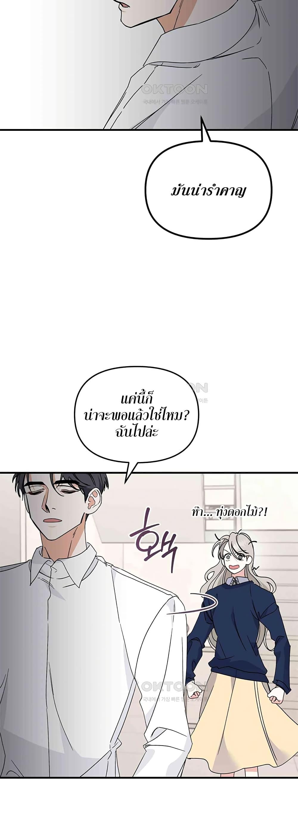 Doujin-Lc- อ่าน โดจิน มังฮวา เกาหลี ญี่ปุ่น จีน แปลไทย Nasty Fever ตอนที่ 1 2 3 4 5 6 7 8 9 10 11 12 13 14 ฟรี ไม่มีโฆษณา อ่าน โดจิน Manhwa เกาหลี ญี่ปุ่น จีน เรามีครบ คัดมาให้เน้นๆ โดจิน 18+ รับประกันความฟินโดย  Doujin Lc