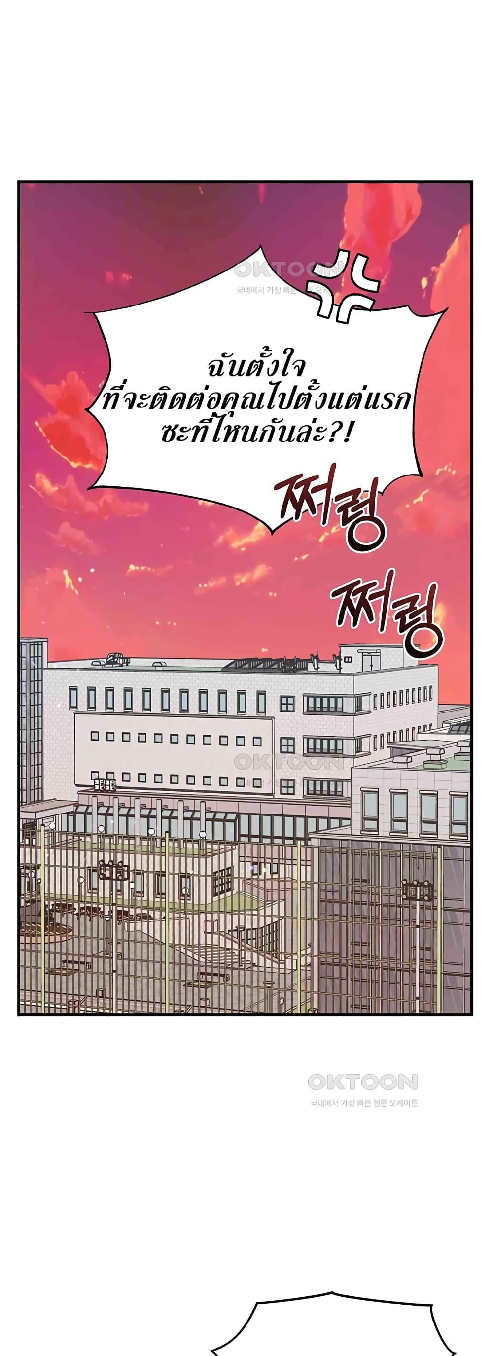 Doujin-Lc- อ่าน โดจิน มังฮวา เกาหลี ญี่ปุ่น จีน แปลไทย Nasty Fever ตอนที่ 1 2 3 4 5 6 7 8 9 10 11 12 13 14 ฟรี ไม่มีโฆษณา อ่าน โดจิน Manhwa เกาหลี ญี่ปุ่น จีน เรามีครบ คัดมาให้เน้นๆ โดจิน 18+ รับประกันความฟินโดย  Doujin Lc