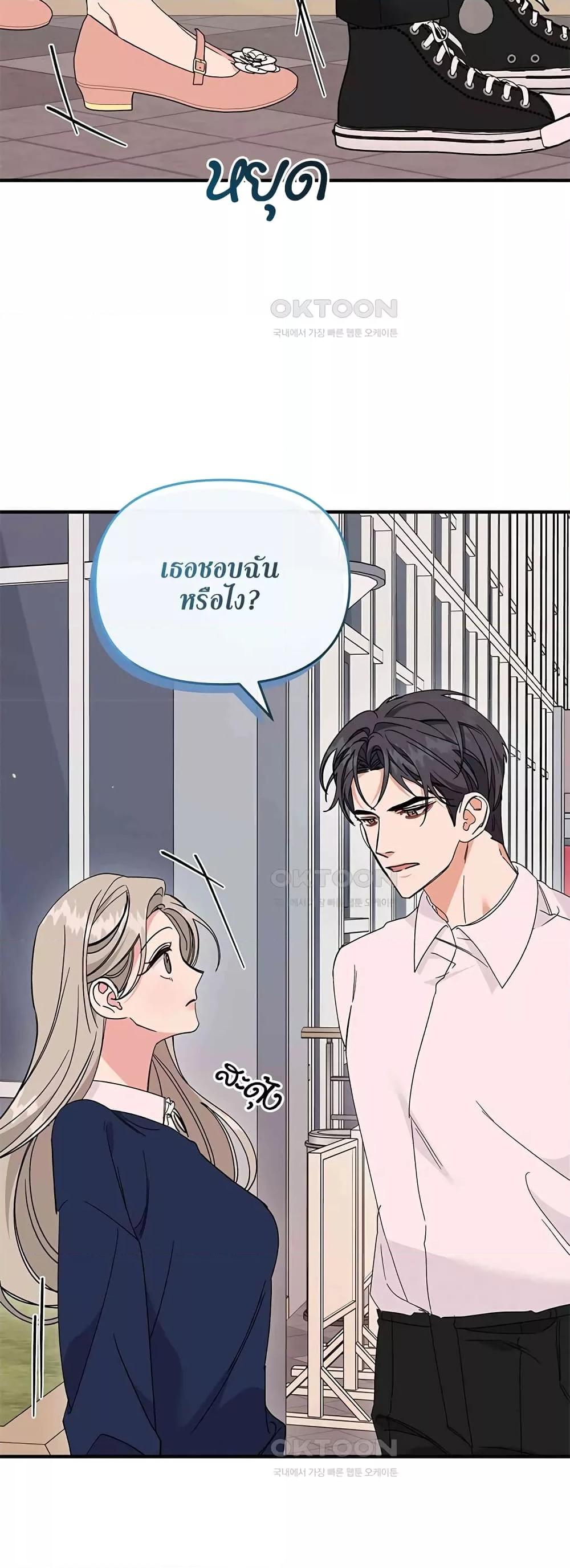 Doujin-Lc- อ่าน โดจิน มังฮวา เกาหลี ญี่ปุ่น จีน แปลไทย Nasty Fever ตอนที่ 1 2 3 4 5 6 7 8 9 10 11 12 13 14 ฟรี ไม่มีโฆษณา อ่าน โดจิน Manhwa เกาหลี ญี่ปุ่น จีน เรามีครบ คัดมาให้เน้นๆ โดจิน 18+ รับประกันความฟินโดย  Doujin Lc