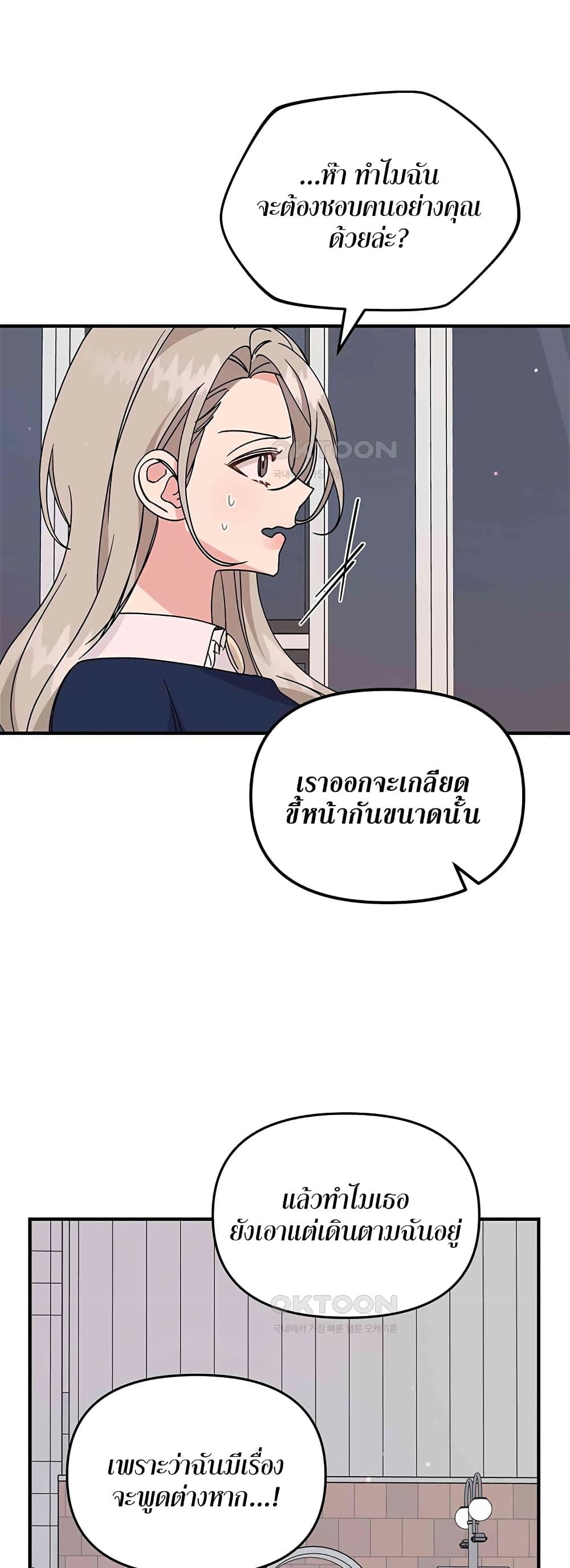 Doujin-Lc- อ่าน โดจิน มังฮวา เกาหลี ญี่ปุ่น จีน แปลไทย Nasty Fever ตอนที่ 1 2 3 4 5 6 7 8 9 10 11 12 13 14 ฟรี ไม่มีโฆษณา อ่าน โดจิน Manhwa เกาหลี ญี่ปุ่น จีน เรามีครบ คัดมาให้เน้นๆ โดจิน 18+ รับประกันความฟินโดย  Doujin Lc