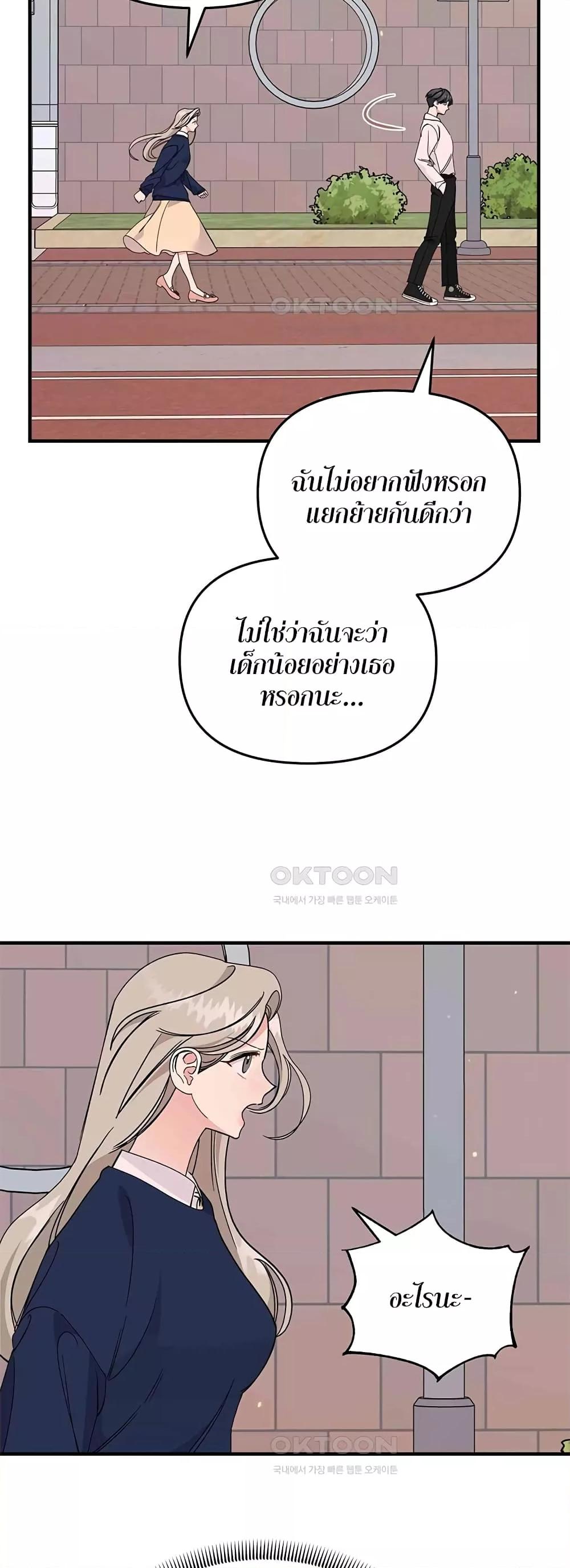 Doujin-Lc- อ่าน โดจิน มังฮวา เกาหลี ญี่ปุ่น จีน แปลไทย Nasty Fever ตอนที่ 1 2 3 4 5 6 7 8 9 10 11 12 13 14 ฟรี ไม่มีโฆษณา อ่าน โดจิน Manhwa เกาหลี ญี่ปุ่น จีน เรามีครบ คัดมาให้เน้นๆ โดจิน 18+ รับประกันความฟินโดย  Doujin Lc