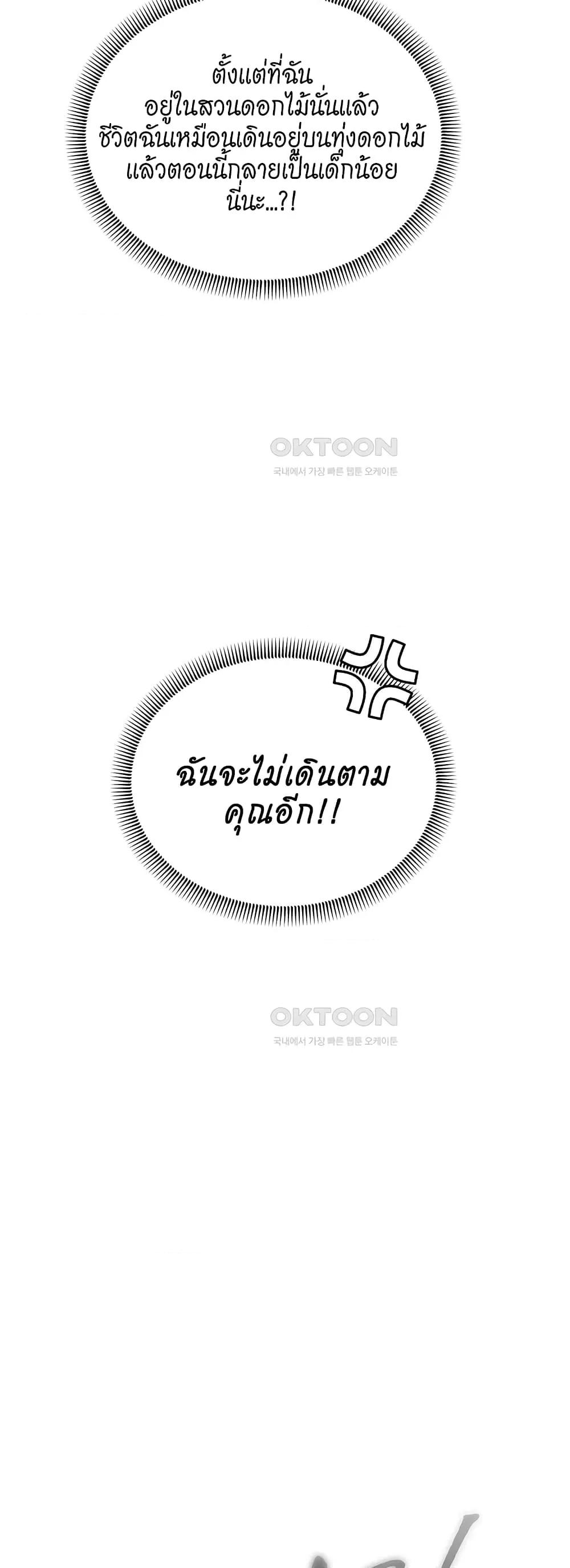 Doujin-Lc- อ่าน โดจิน มังฮวา เกาหลี ญี่ปุ่น จีน แปลไทย Nasty Fever ตอนที่ 1 2 3 4 5 6 7 8 9 10 11 12 13 14 ฟรี ไม่มีโฆษณา อ่าน โดจิน Manhwa เกาหลี ญี่ปุ่น จีน เรามีครบ คัดมาให้เน้นๆ โดจิน 18+ รับประกันความฟินโดย  Doujin Lc