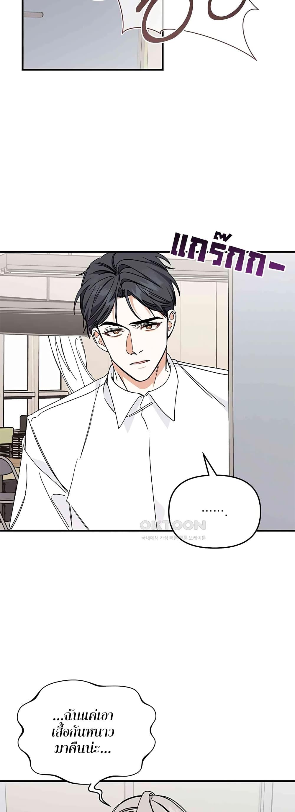 Doujin-Lc- อ่าน โดจิน มังฮวา เกาหลี ญี่ปุ่น จีน แปลไทย Nasty Fever ตอนที่ 1 2 3 4 5 6 7 8 9 10 11 12 13 14 ฟรี ไม่มีโฆษณา อ่าน โดจิน Manhwa เกาหลี ญี่ปุ่น จีน เรามีครบ คัดมาให้เน้นๆ โดจิน 18+ รับประกันความฟินโดย  Doujin Lc
