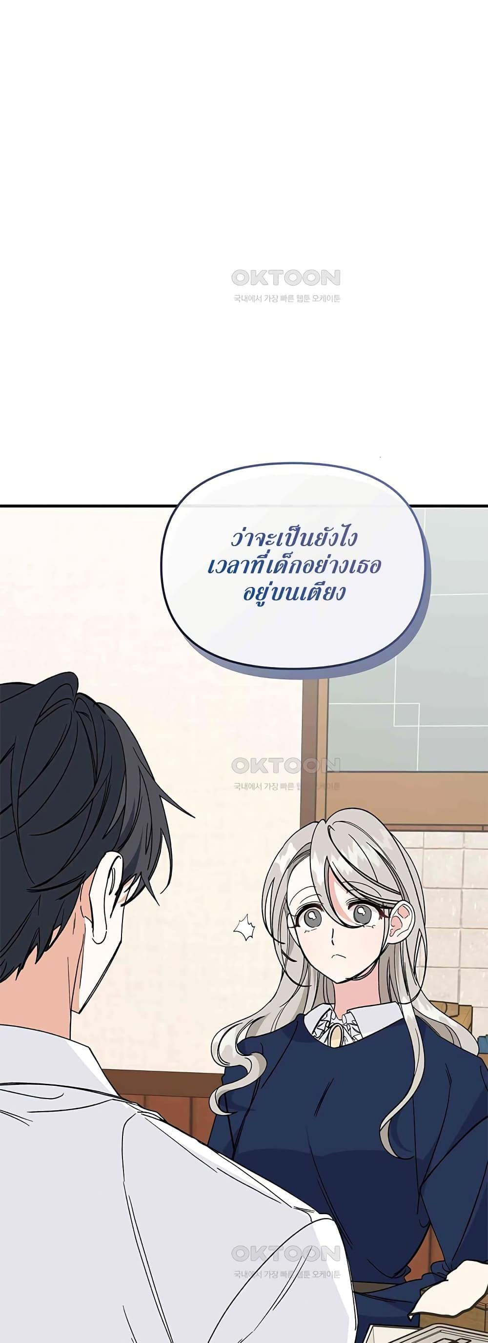 Doujin-Lc- อ่าน โดจิน มังฮวา เกาหลี ญี่ปุ่น จีน แปลไทย Nasty Fever ตอนที่ 1 2 3 4 5 6 7 8 9 10 11 12 13 14 ฟรี ไม่มีโฆษณา อ่าน โดจิน Manhwa เกาหลี ญี่ปุ่น จีน เรามีครบ คัดมาให้เน้นๆ โดจิน 18+ รับประกันความฟินโดย  Doujin Lc