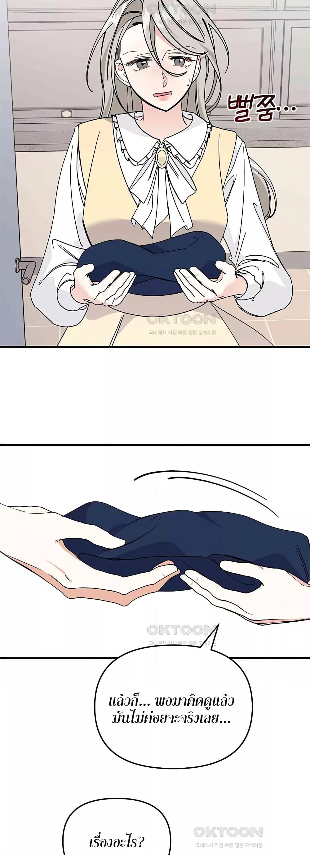 Doujin-Lc- อ่าน โดจิน มังฮวา เกาหลี ญี่ปุ่น จีน แปลไทย Nasty Fever ตอนที่ 1 2 3 4 5 6 7 8 9 10 11 12 13 14 ฟรี ไม่มีโฆษณา อ่าน โดจิน Manhwa เกาหลี ญี่ปุ่น จีน เรามีครบ คัดมาให้เน้นๆ โดจิน 18+ รับประกันความฟินโดย  Doujin Lc