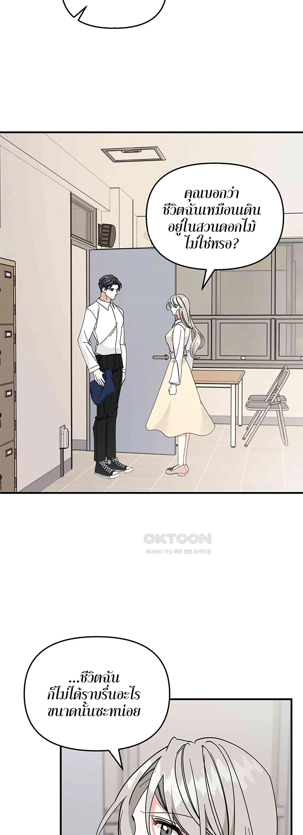 Doujin-Lc- อ่าน โดจิน มังฮวา เกาหลี ญี่ปุ่น จีน แปลไทย Nasty Fever ตอนที่ 1 2 3 4 5 6 7 8 9 10 11 12 13 14 ฟรี ไม่มีโฆษณา อ่าน โดจิน Manhwa เกาหลี ญี่ปุ่น จีน เรามีครบ คัดมาให้เน้นๆ โดจิน 18+ รับประกันความฟินโดย  Doujin Lc