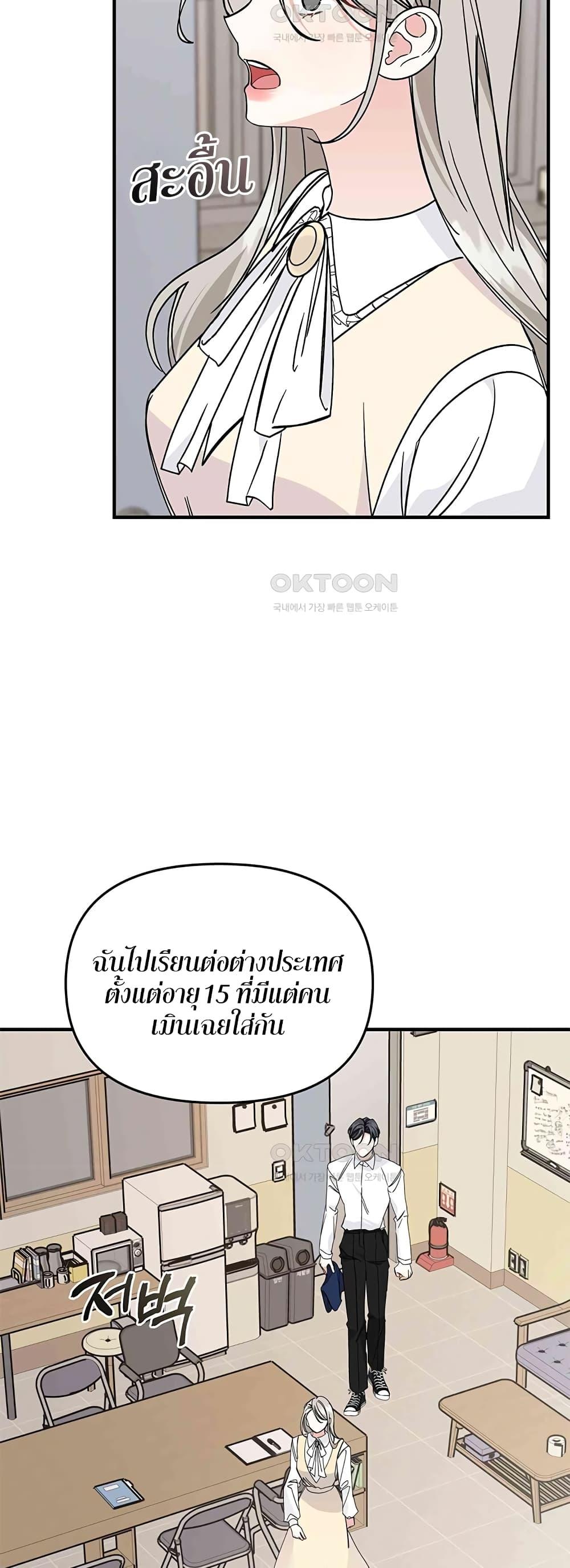 Doujin-Lc- อ่าน โดจิน มังฮวา เกาหลี ญี่ปุ่น จีน แปลไทย Nasty Fever ตอนที่ 1 2 3 4 5 6 7 8 9 10 11 12 13 14 ฟรี ไม่มีโฆษณา อ่าน โดจิน Manhwa เกาหลี ญี่ปุ่น จีน เรามีครบ คัดมาให้เน้นๆ โดจิน 18+ รับประกันความฟินโดย  Doujin Lc