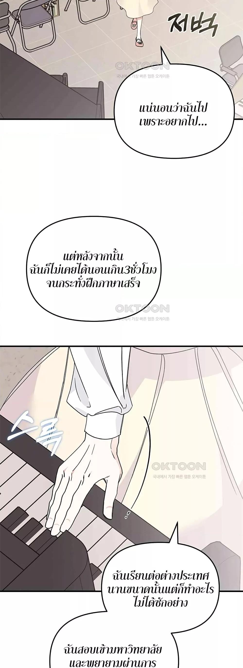 Doujin-Lc- อ่าน โดจิน มังฮวา เกาหลี ญี่ปุ่น จีน แปลไทย Nasty Fever ตอนที่ 1 2 3 4 5 6 7 8 9 10 11 12 13 14 ฟรี ไม่มีโฆษณา อ่าน โดจิน Manhwa เกาหลี ญี่ปุ่น จีน เรามีครบ คัดมาให้เน้นๆ โดจิน 18+ รับประกันความฟินโดย  Doujin Lc