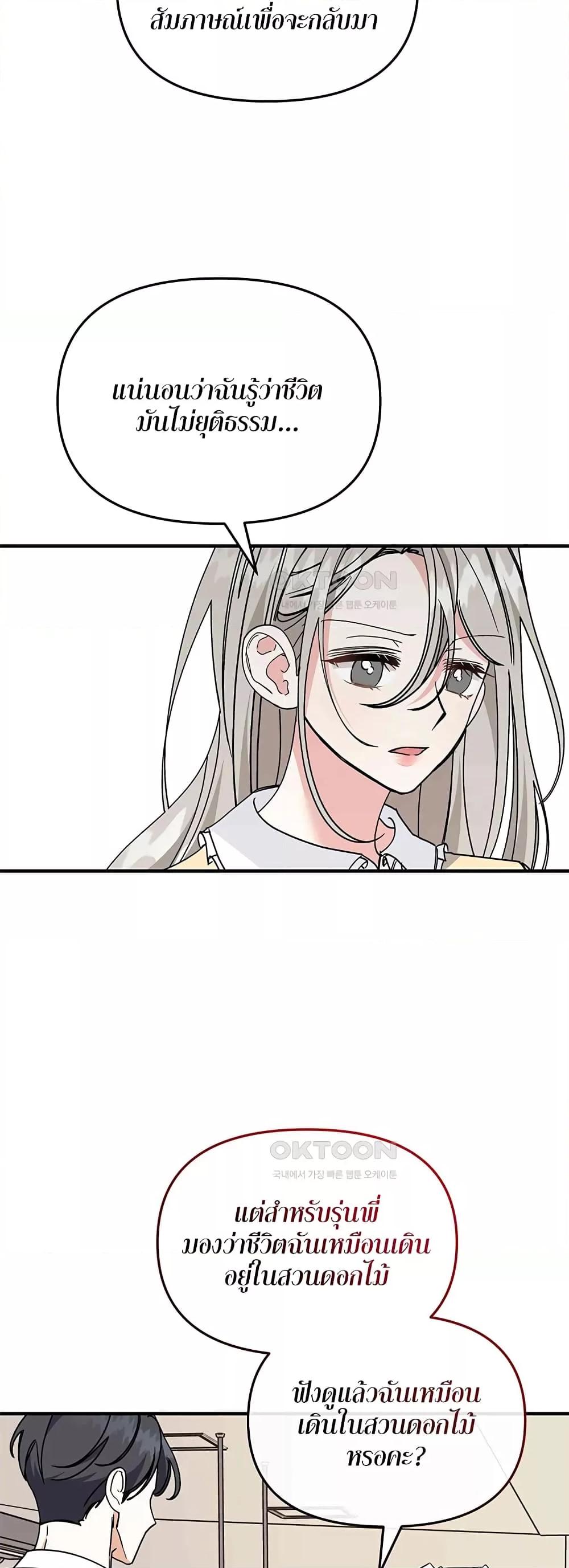 Doujin-Lc- อ่าน โดจิน มังฮวา เกาหลี ญี่ปุ่น จีน แปลไทย Nasty Fever ตอนที่ 1 2 3 4 5 6 7 8 9 10 11 12 13 14 ฟรี ไม่มีโฆษณา อ่าน โดจิน Manhwa เกาหลี ญี่ปุ่น จีน เรามีครบ คัดมาให้เน้นๆ โดจิน 18+ รับประกันความฟินโดย  Doujin Lc