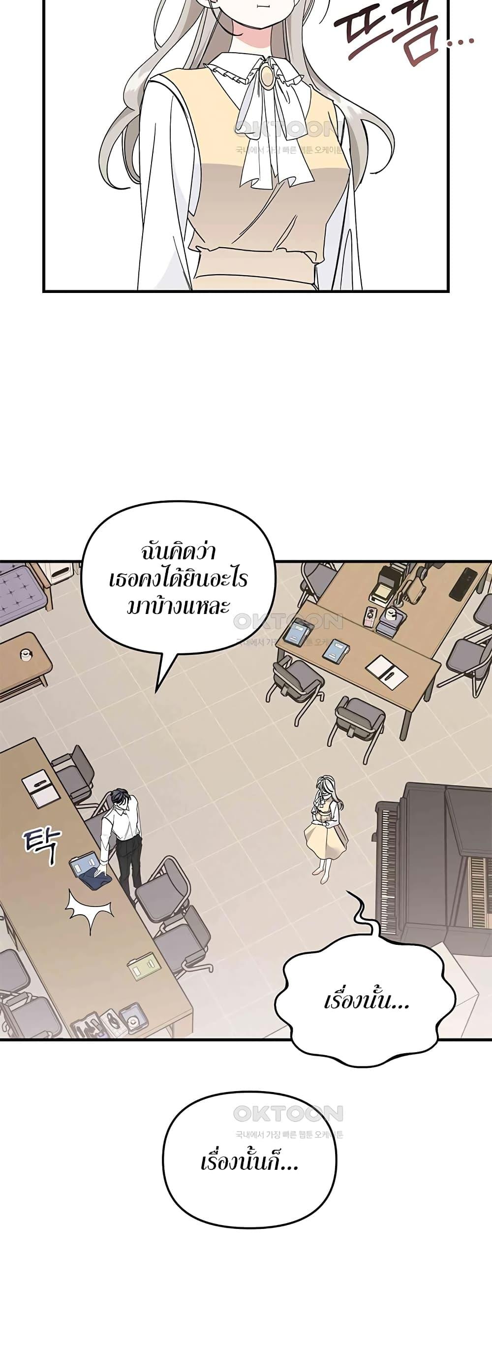 Doujin-Lc- อ่าน โดจิน มังฮวา เกาหลี ญี่ปุ่น จีน แปลไทย Nasty Fever ตอนที่ 1 2 3 4 5 6 7 8 9 10 11 12 13 14 ฟรี ไม่มีโฆษณา อ่าน โดจิน Manhwa เกาหลี ญี่ปุ่น จีน เรามีครบ คัดมาให้เน้นๆ โดจิน 18+ รับประกันความฟินโดย  Doujin Lc