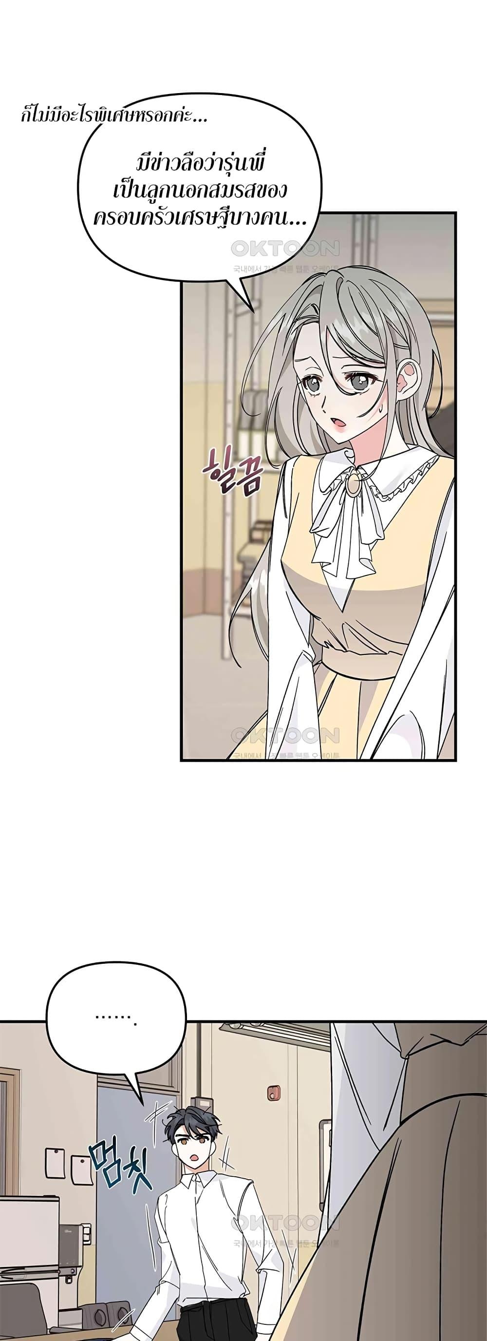 Doujin-Lc- อ่าน โดจิน มังฮวา เกาหลี ญี่ปุ่น จีน แปลไทย Nasty Fever ตอนที่ 1 2 3 4 5 6 7 8 9 10 11 12 13 14 ฟรี ไม่มีโฆษณา อ่าน โดจิน Manhwa เกาหลี ญี่ปุ่น จีน เรามีครบ คัดมาให้เน้นๆ โดจิน 18+ รับประกันความฟินโดย  Doujin Lc