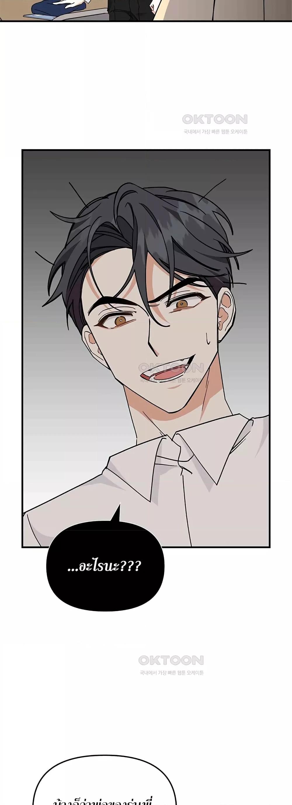 Doujin-Lc- อ่าน โดจิน มังฮวา เกาหลี ญี่ปุ่น จีน แปลไทย Nasty Fever ตอนที่ 1 2 3 4 5 6 7 8 9 10 11 12 13 14 ฟรี ไม่มีโฆษณา อ่าน โดจิน Manhwa เกาหลี ญี่ปุ่น จีน เรามีครบ คัดมาให้เน้นๆ โดจิน 18+ รับประกันความฟินโดย  Doujin Lc