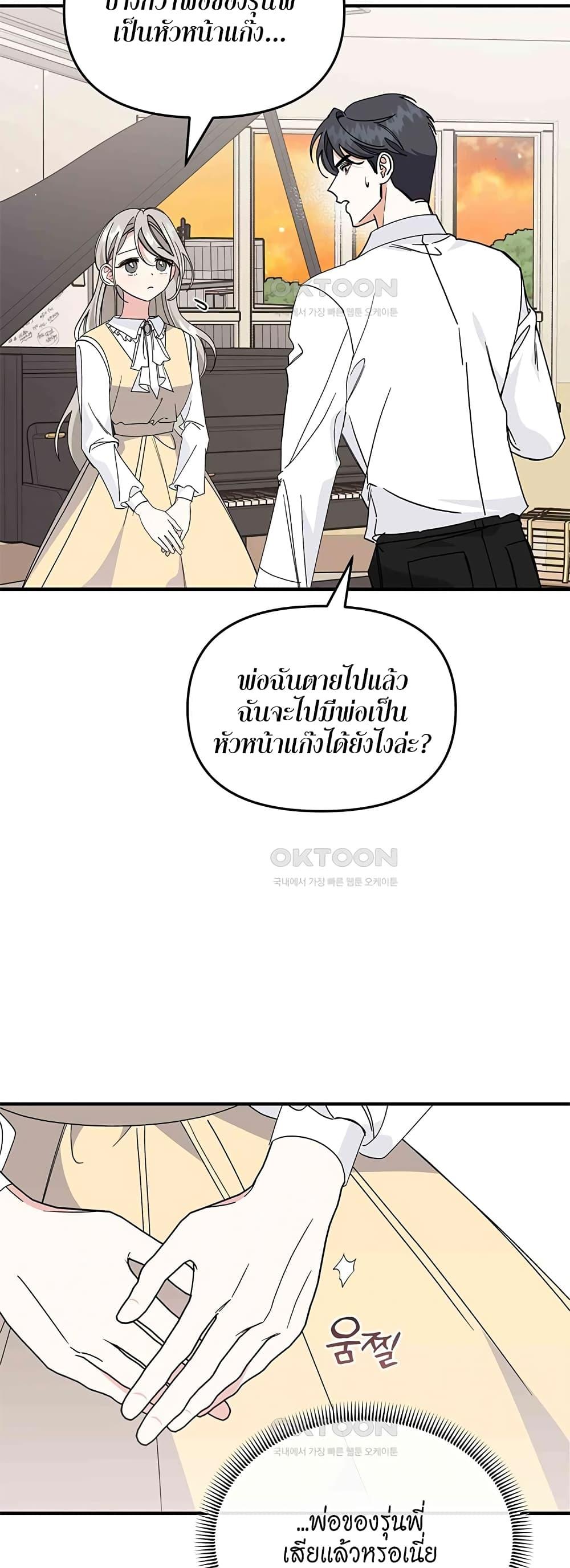 Doujin-Lc- อ่าน โดจิน มังฮวา เกาหลี ญี่ปุ่น จีน แปลไทย Nasty Fever ตอนที่ 1 2 3 4 5 6 7 8 9 10 11 12 13 14 ฟรี ไม่มีโฆษณา อ่าน โดจิน Manhwa เกาหลี ญี่ปุ่น จีน เรามีครบ คัดมาให้เน้นๆ โดจิน 18+ รับประกันความฟินโดย  Doujin Lc
