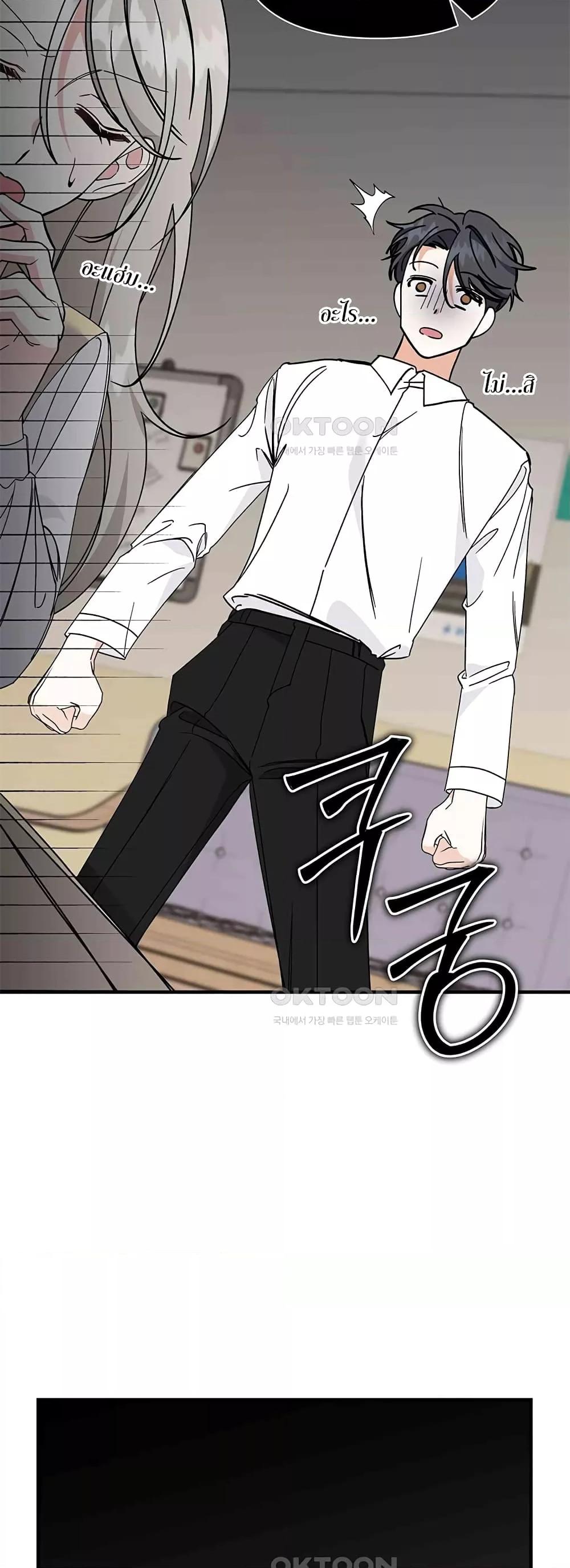 Doujin-Lc- อ่าน โดจิน มังฮวา เกาหลี ญี่ปุ่น จีน แปลไทย Nasty Fever ตอนที่ 1 2 3 4 5 6 7 8 9 10 11 12 13 14 ฟรี ไม่มีโฆษณา อ่าน โดจิน Manhwa เกาหลี ญี่ปุ่น จีน เรามีครบ คัดมาให้เน้นๆ โดจิน 18+ รับประกันความฟินโดย  Doujin Lc
