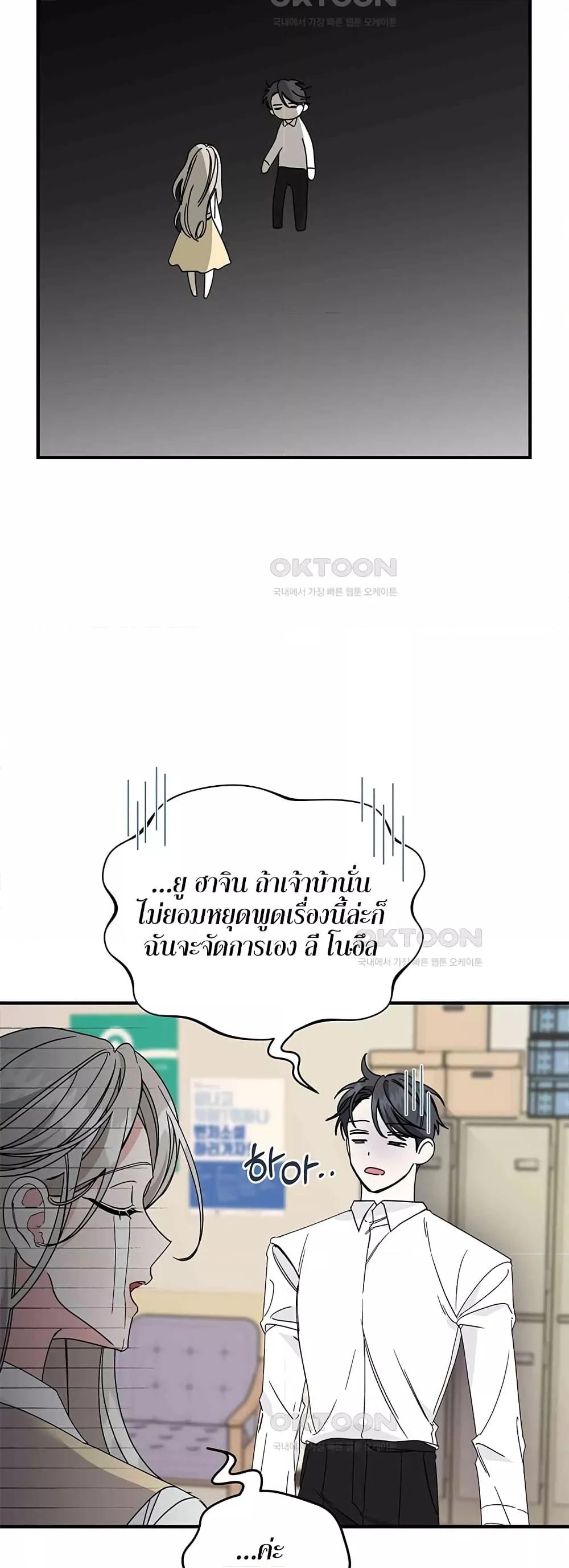 Doujin-Lc- อ่าน โดจิน มังฮวา เกาหลี ญี่ปุ่น จีน แปลไทย Nasty Fever ตอนที่ 1 2 3 4 5 6 7 8 9 10 11 12 13 14 ฟรี ไม่มีโฆษณา อ่าน โดจิน Manhwa เกาหลี ญี่ปุ่น จีน เรามีครบ คัดมาให้เน้นๆ โดจิน 18+ รับประกันความฟินโดย  Doujin Lc