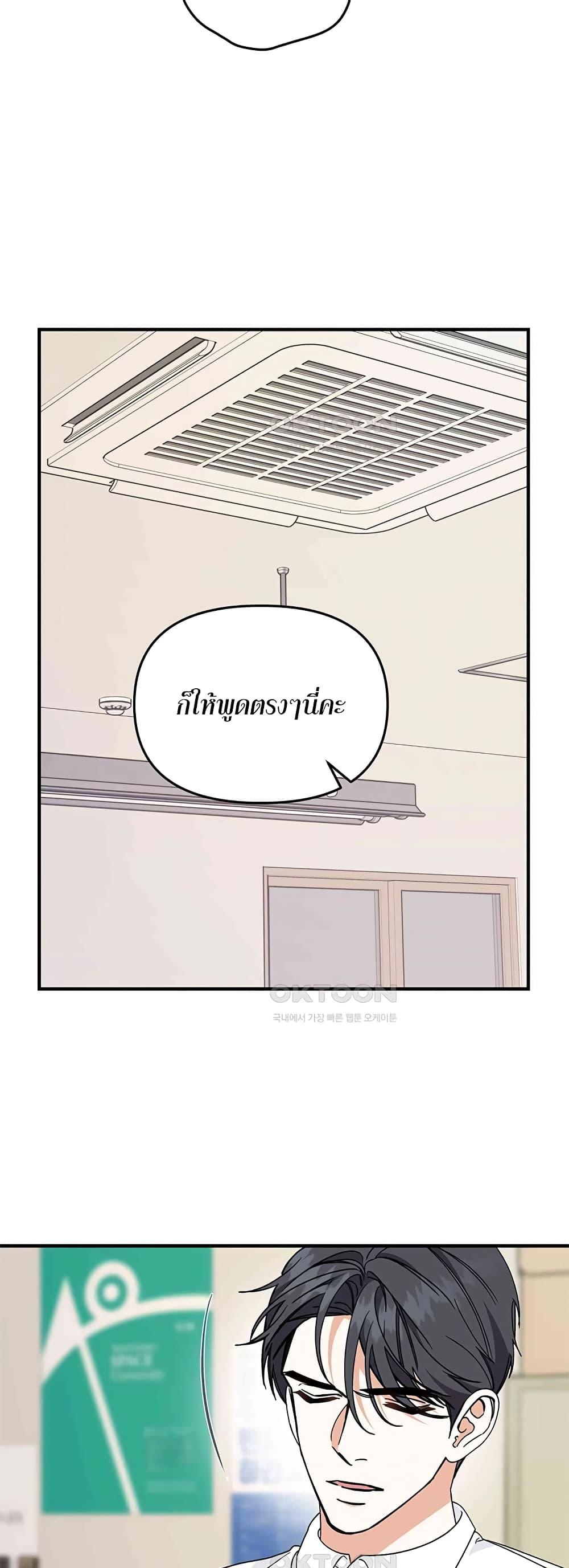 Doujin-Lc- อ่าน โดจิน มังฮวา เกาหลี ญี่ปุ่น จีน แปลไทย Nasty Fever ตอนที่ 1 2 3 4 5 6 7 8 9 10 11 12 13 14 ฟรี ไม่มีโฆษณา อ่าน โดจิน Manhwa เกาหลี ญี่ปุ่น จีน เรามีครบ คัดมาให้เน้นๆ โดจิน 18+ รับประกันความฟินโดย  Doujin Lc