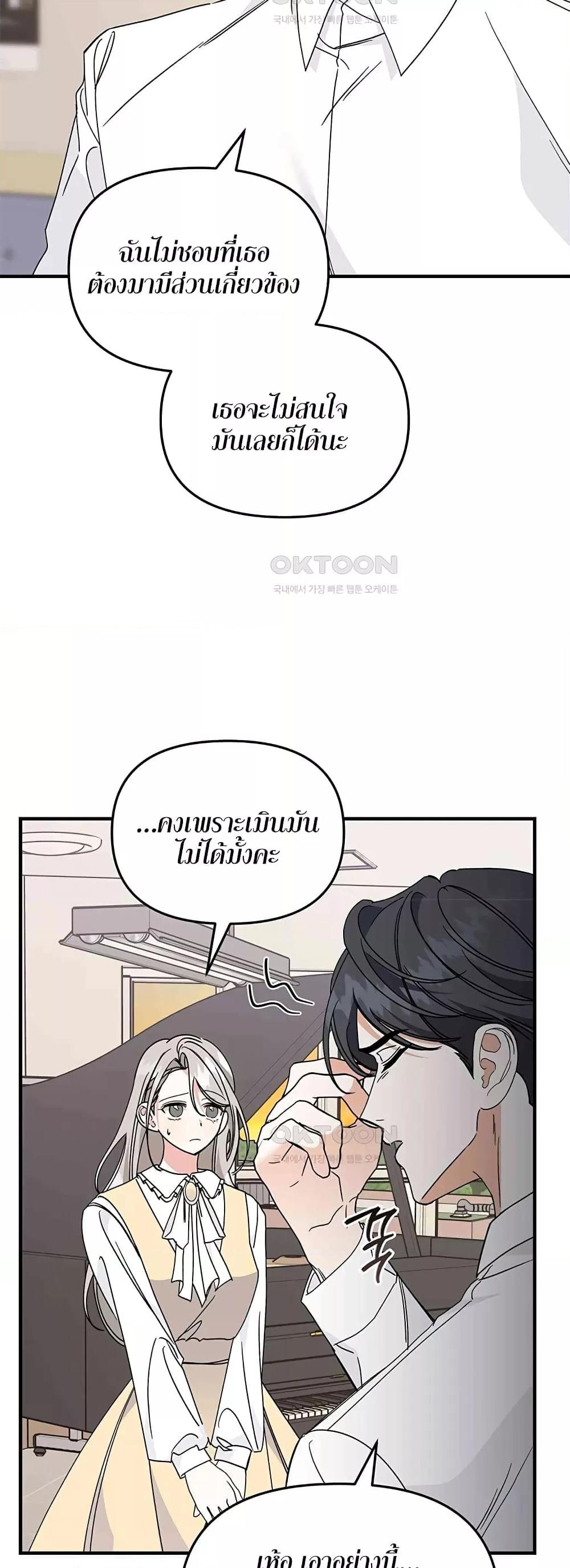 Doujin-Lc- อ่าน โดจิน มังฮวา เกาหลี ญี่ปุ่น จีน แปลไทย Nasty Fever ตอนที่ 1 2 3 4 5 6 7 8 9 10 11 12 13 14 ฟรี ไม่มีโฆษณา อ่าน โดจิน Manhwa เกาหลี ญี่ปุ่น จีน เรามีครบ คัดมาให้เน้นๆ โดจิน 18+ รับประกันความฟินโดย  Doujin Lc