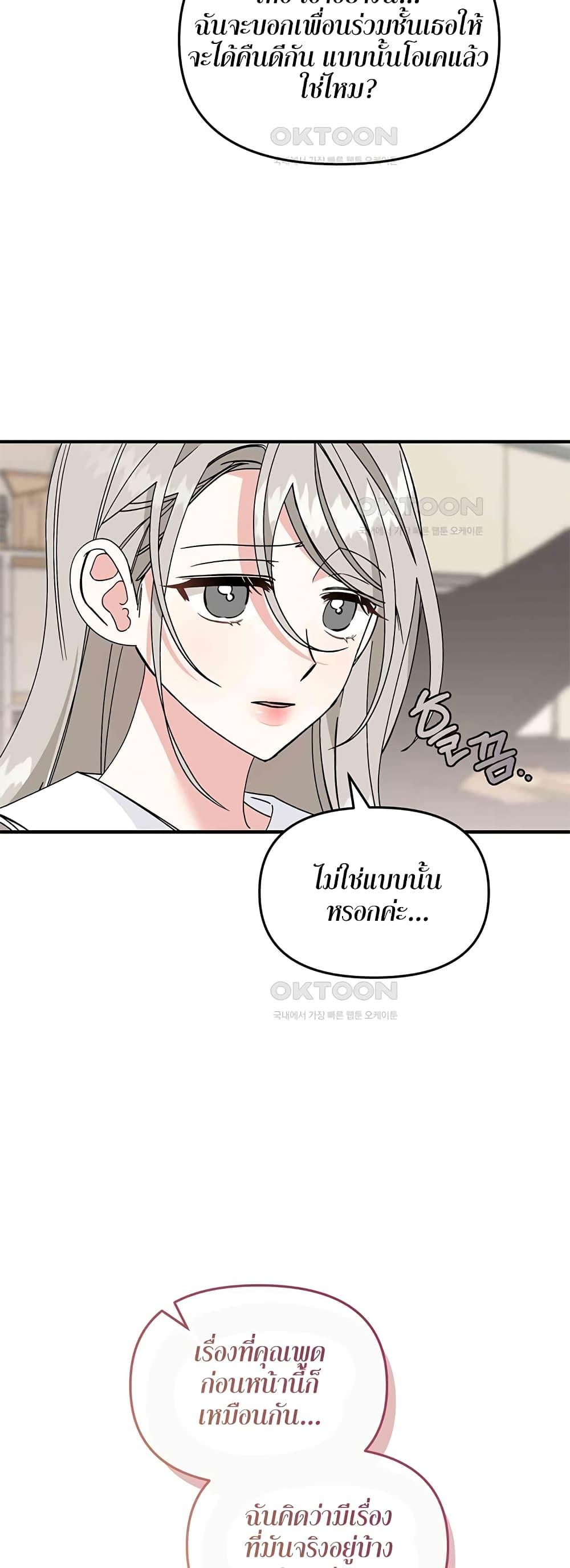 Doujin-Lc- อ่าน โดจิน มังฮวา เกาหลี ญี่ปุ่น จีน แปลไทย Nasty Fever ตอนที่ 1 2 3 4 5 6 7 8 9 10 11 12 13 14 ฟรี ไม่มีโฆษณา อ่าน โดจิน Manhwa เกาหลี ญี่ปุ่น จีน เรามีครบ คัดมาให้เน้นๆ โดจิน 18+ รับประกันความฟินโดย  Doujin Lc