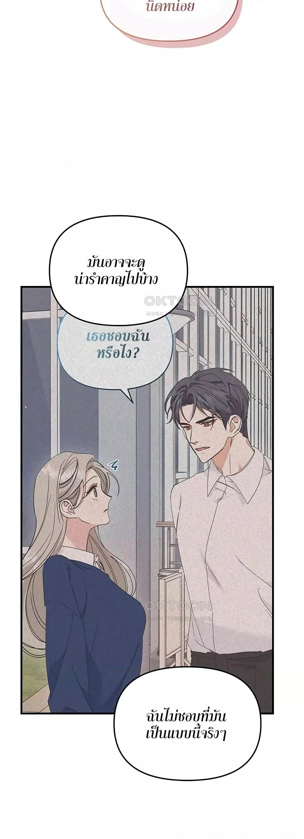 Doujin-Lc- อ่าน โดจิน มังฮวา เกาหลี ญี่ปุ่น จีน แปลไทย Nasty Fever ตอนที่ 1 2 3 4 5 6 7 8 9 10 11 12 13 14 ฟรี ไม่มีโฆษณา อ่าน โดจิน Manhwa เกาหลี ญี่ปุ่น จีน เรามีครบ คัดมาให้เน้นๆ โดจิน 18+ รับประกันความฟินโดย  Doujin Lc
