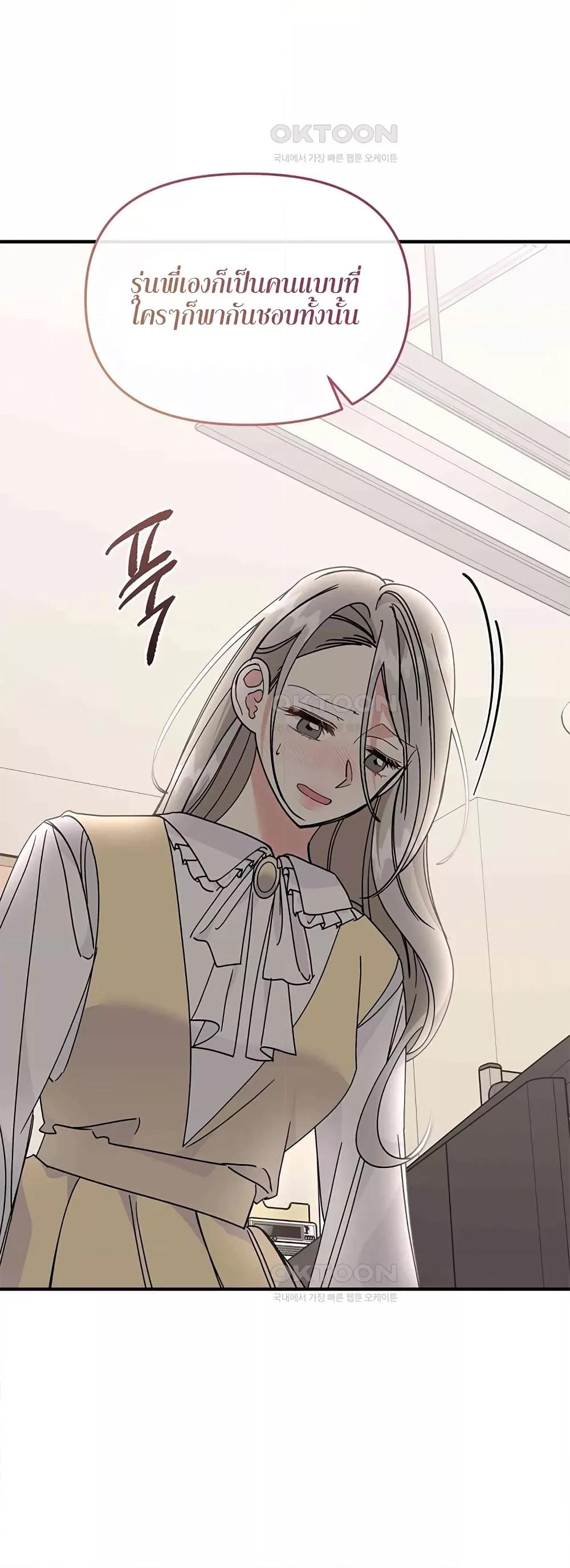 Doujin-Lc- อ่าน โดจิน มังฮวา เกาหลี ญี่ปุ่น จีน แปลไทย Nasty Fever ตอนที่ 1 2 3 4 5 6 7 8 9 10 11 12 13 14 ฟรี ไม่มีโฆษณา อ่าน โดจิน Manhwa เกาหลี ญี่ปุ่น จีน เรามีครบ คัดมาให้เน้นๆ โดจิน 18+ รับประกันความฟินโดย  Doujin Lc