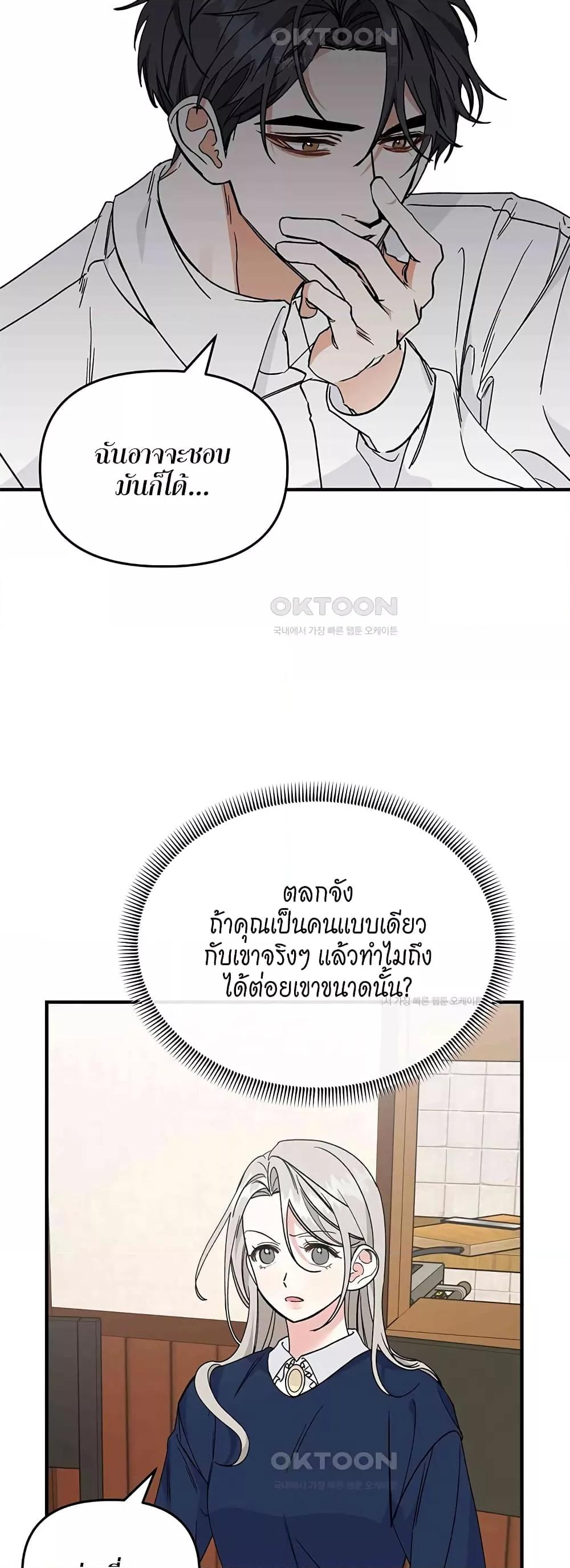 Doujin-Lc- อ่าน โดจิน มังฮวา เกาหลี ญี่ปุ่น จีน แปลไทย Nasty Fever ตอนที่ 1 2 3 4 5 6 7 8 9 10 11 12 13 14 ฟรี ไม่มีโฆษณา อ่าน โดจิน Manhwa เกาหลี ญี่ปุ่น จีน เรามีครบ คัดมาให้เน้นๆ โดจิน 18+ รับประกันความฟินโดย  Doujin Lc