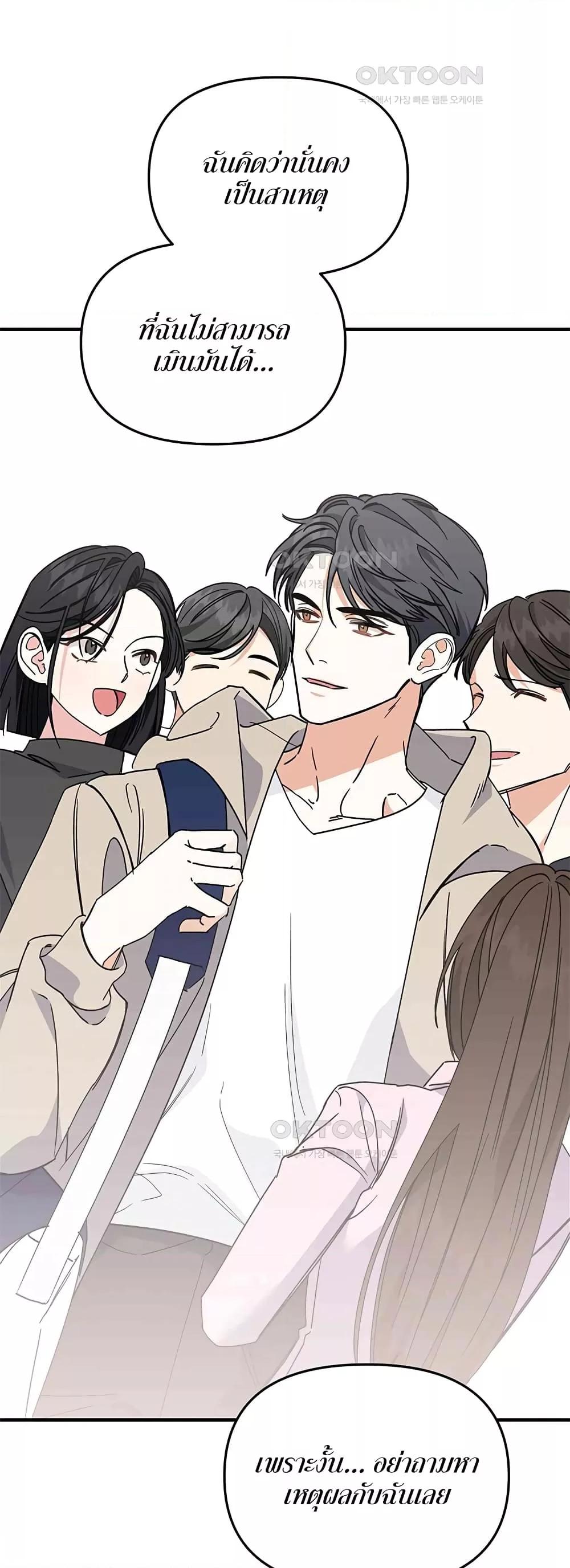 Doujin-Lc- อ่าน โดจิน มังฮวา เกาหลี ญี่ปุ่น จีน แปลไทย Nasty Fever ตอนที่ 1 2 3 4 5 6 7 8 9 10 11 12 13 14 ฟรี ไม่มีโฆษณา อ่าน โดจิน Manhwa เกาหลี ญี่ปุ่น จีน เรามีครบ คัดมาให้เน้นๆ โดจิน 18+ รับประกันความฟินโดย  Doujin Lc